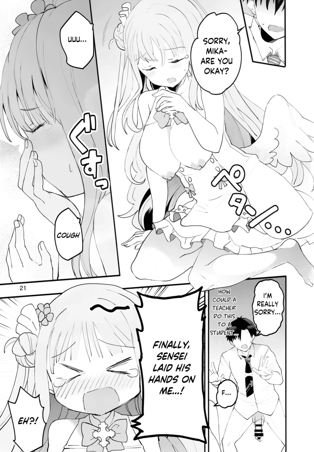 (C101) [Union Bust (Kazutaro)] Mikakutei de Miseijuku na Ohime-sama - Undetermined and Immature Princess (Blue Archive) [Cuddlebuns]