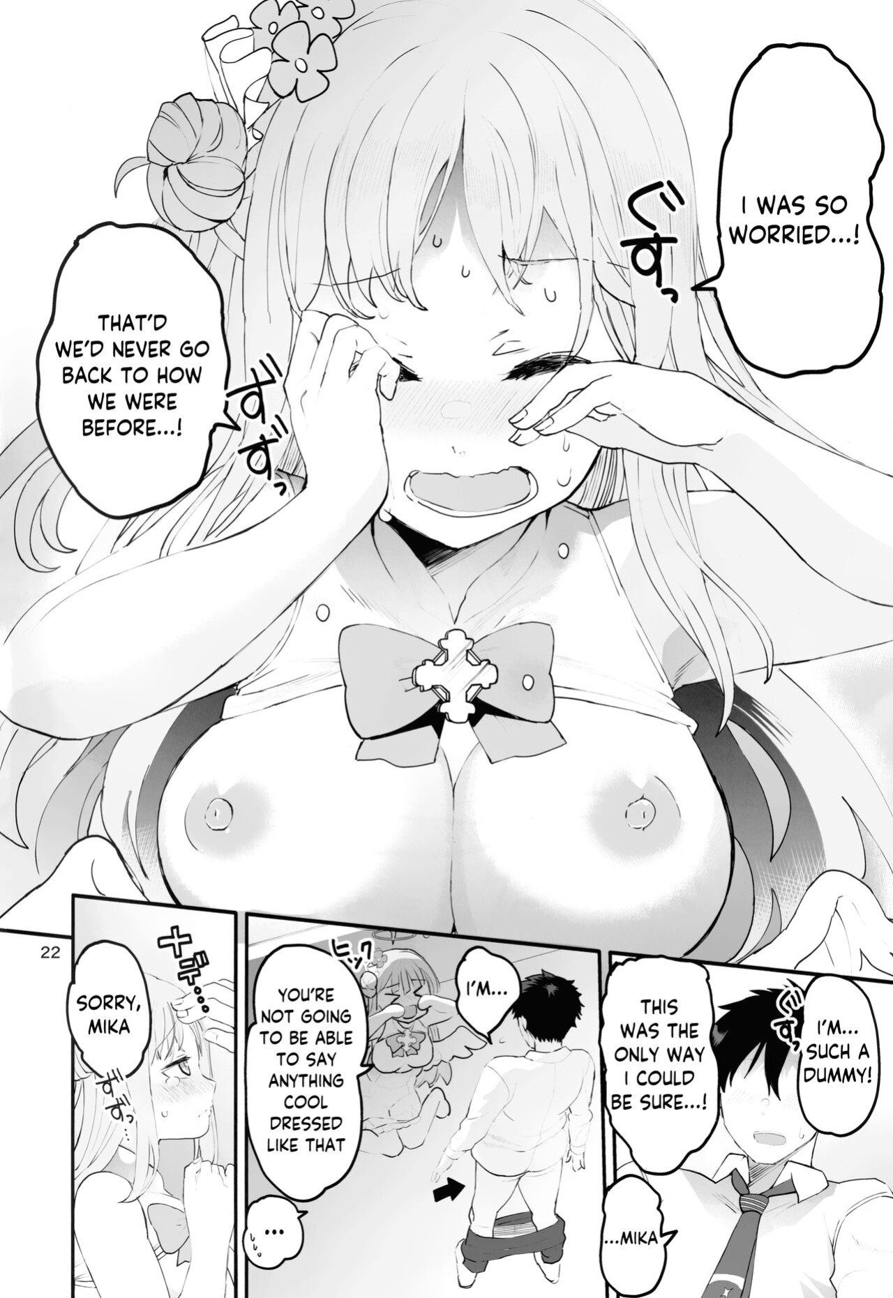 (C101) [Union Bust (Kazutaro)] Mikakutei de Miseijuku na Ohime-sama - Undetermined and Immature Princess (Blue Archive) [Cuddlebuns]