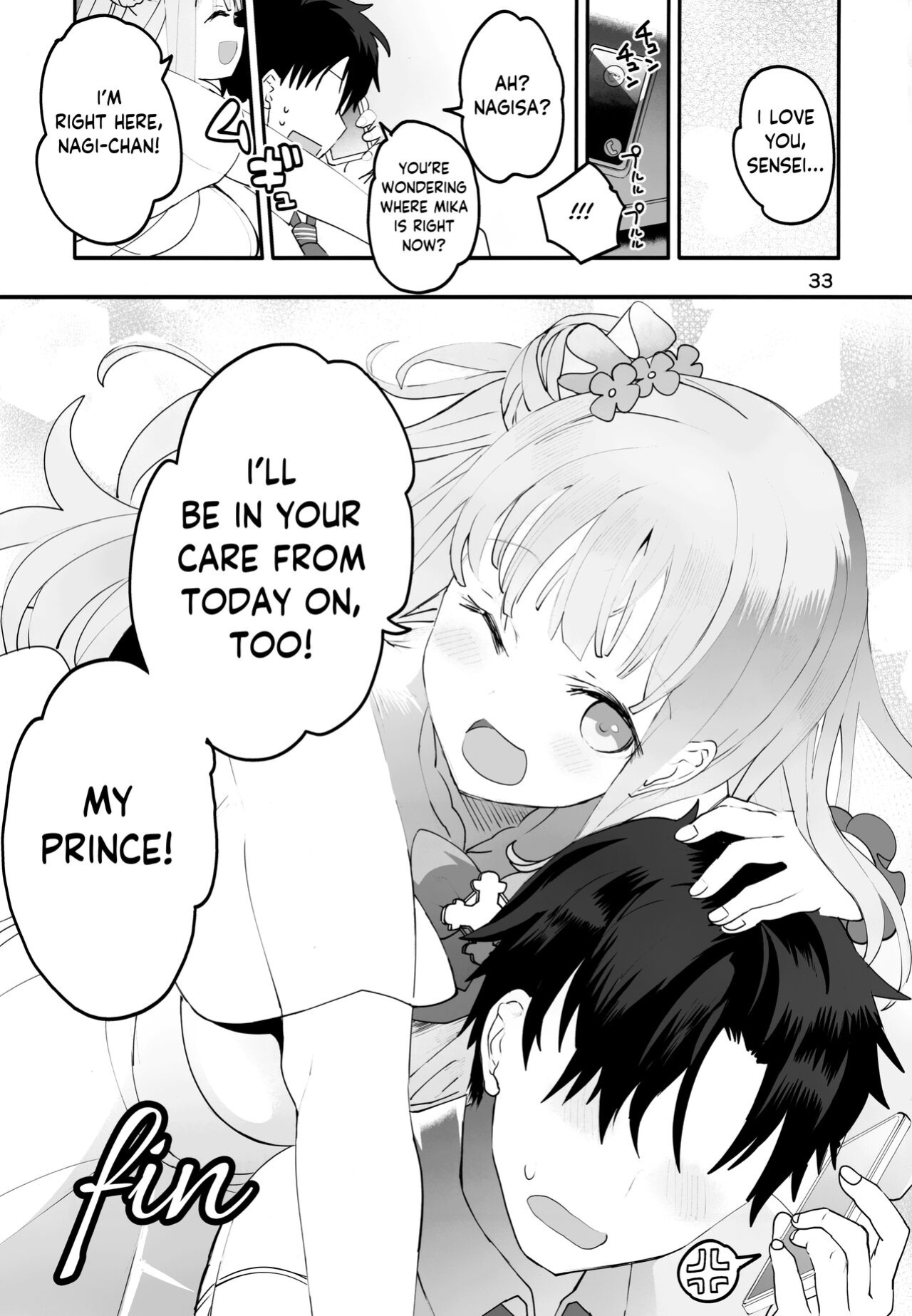 (C101) [Union Bust (Kazutaro)] Mikakutei de Miseijuku na Ohime-sama - Undetermined and Immature Princess (Blue Archive) [Cuddlebuns]