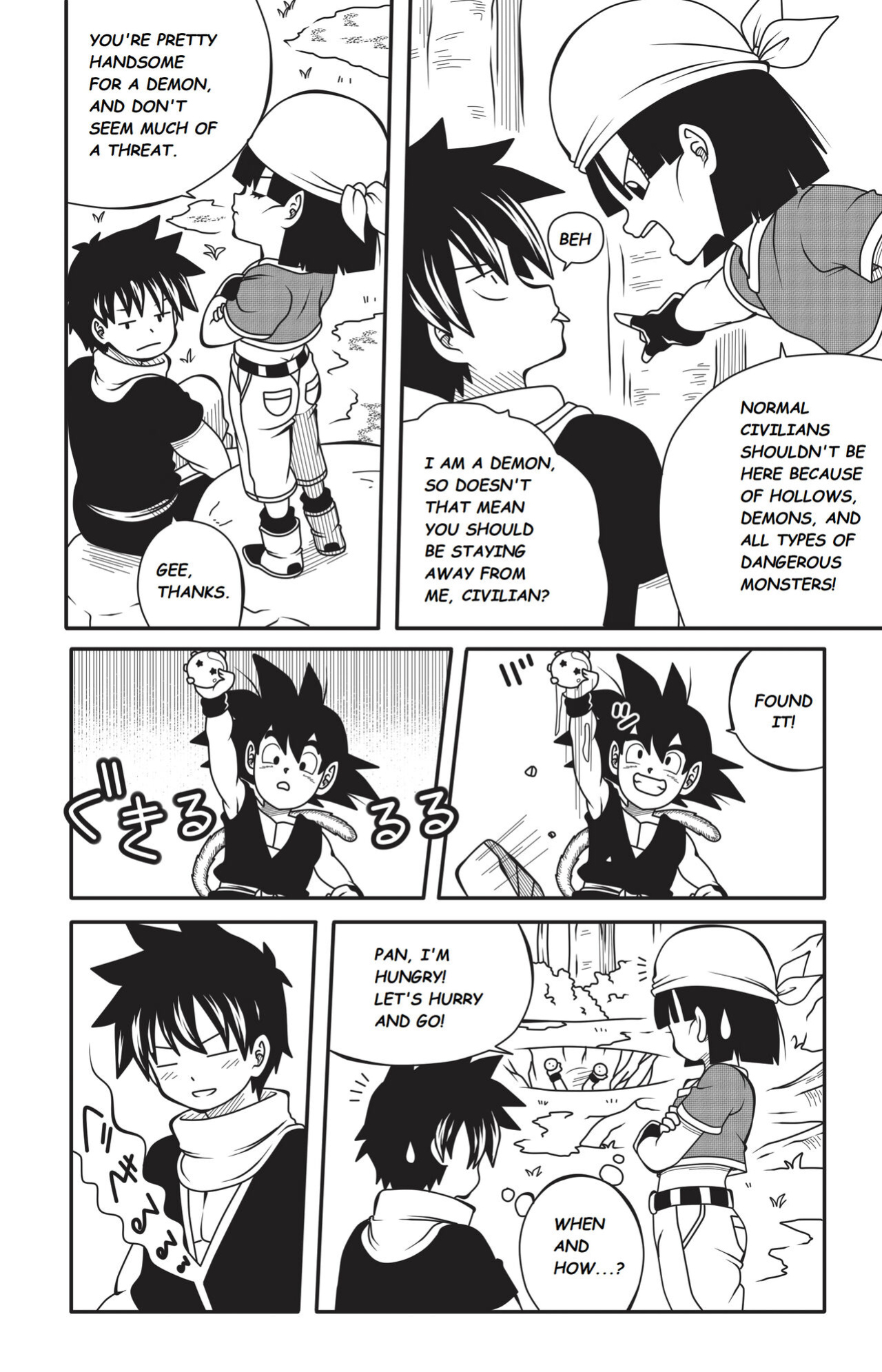 [DMAYaichi] Shonen Harem Ch. 1 p. 1-41