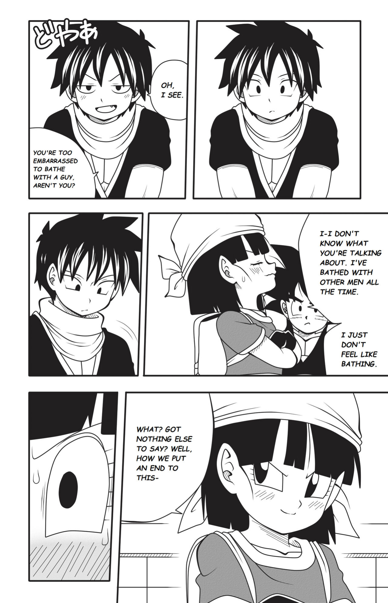[DMAYaichi] Shonen Harem Ch. 1 p. 1-41