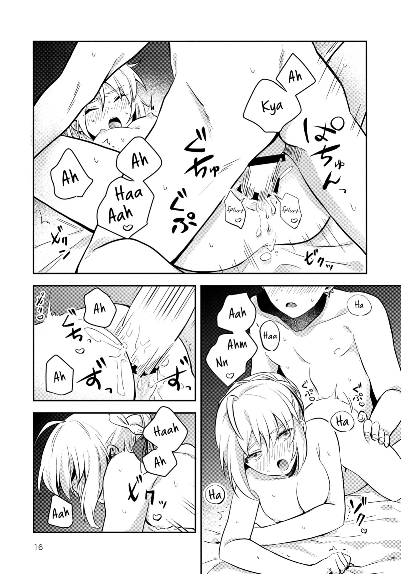 (C96) [jingle (suzu)] Before dawn (Fate/stay night) [KizuSkip]