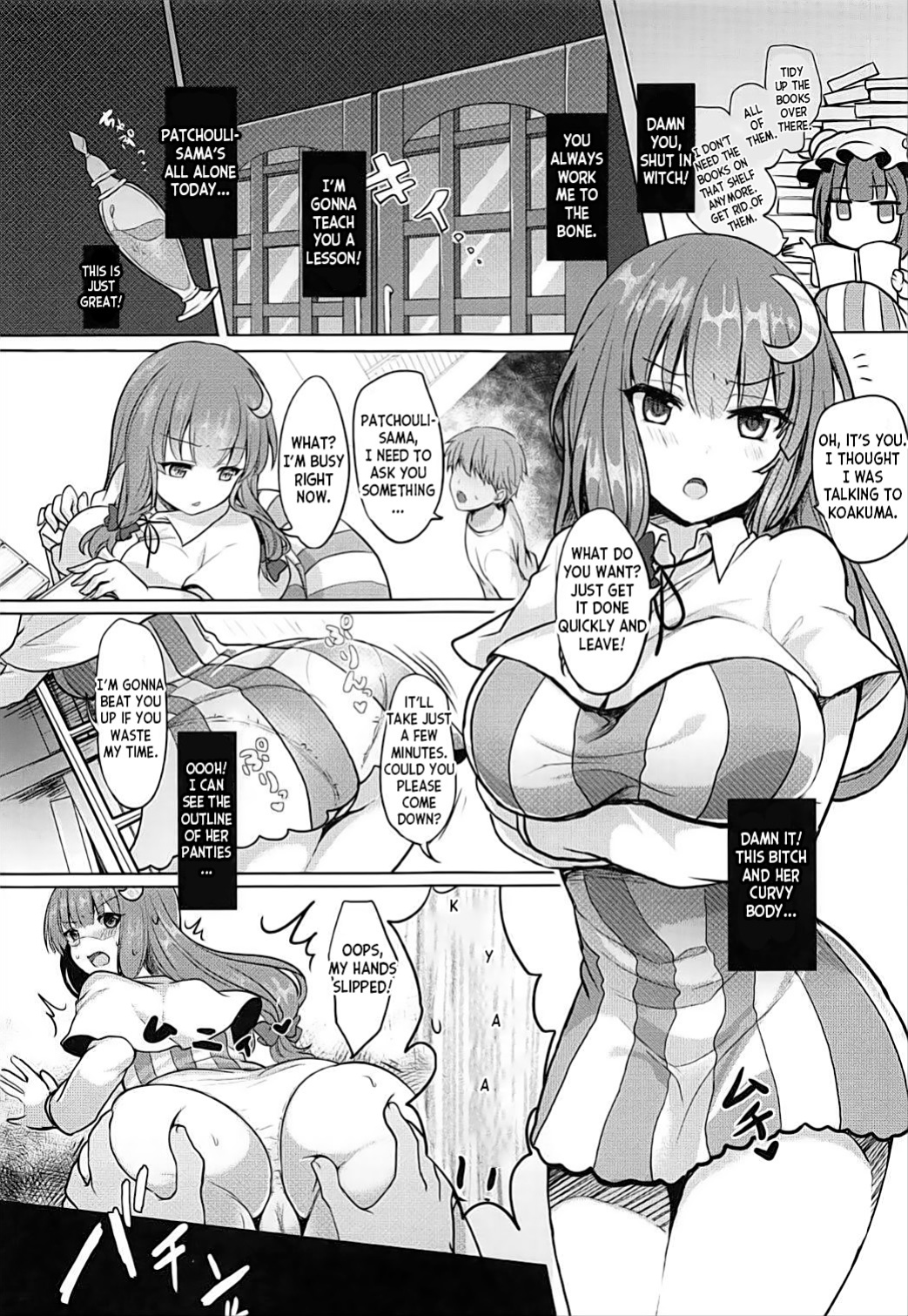 (Meikasai 12) [Kingyo Origin (Kayama Rim)] Saimin Patchouli (Touhou Project) [desudesu]