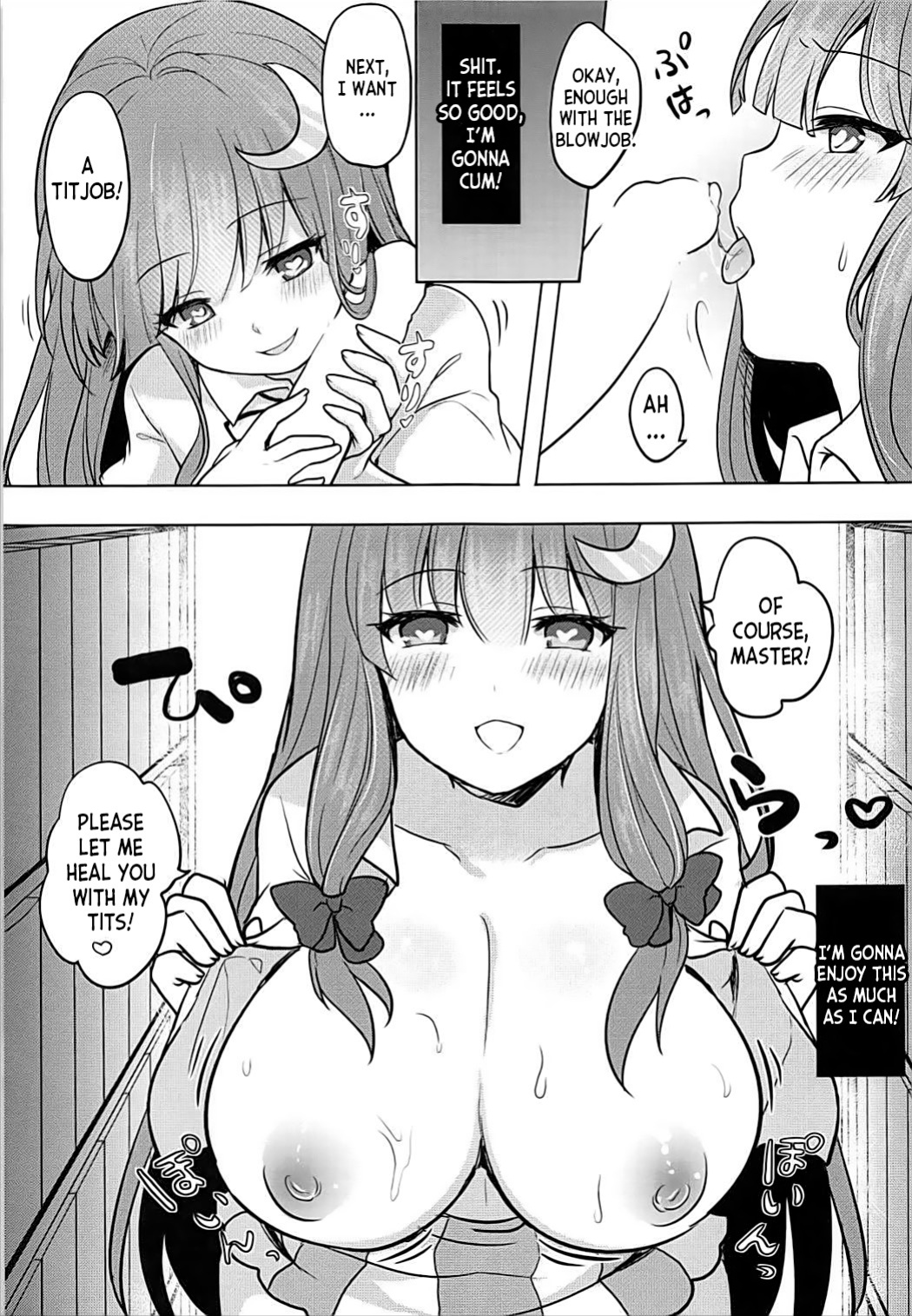 (Meikasai 12) [Kingyo Origin (Kayama Rim)] Saimin Patchouli (Touhou Project) [desudesu]