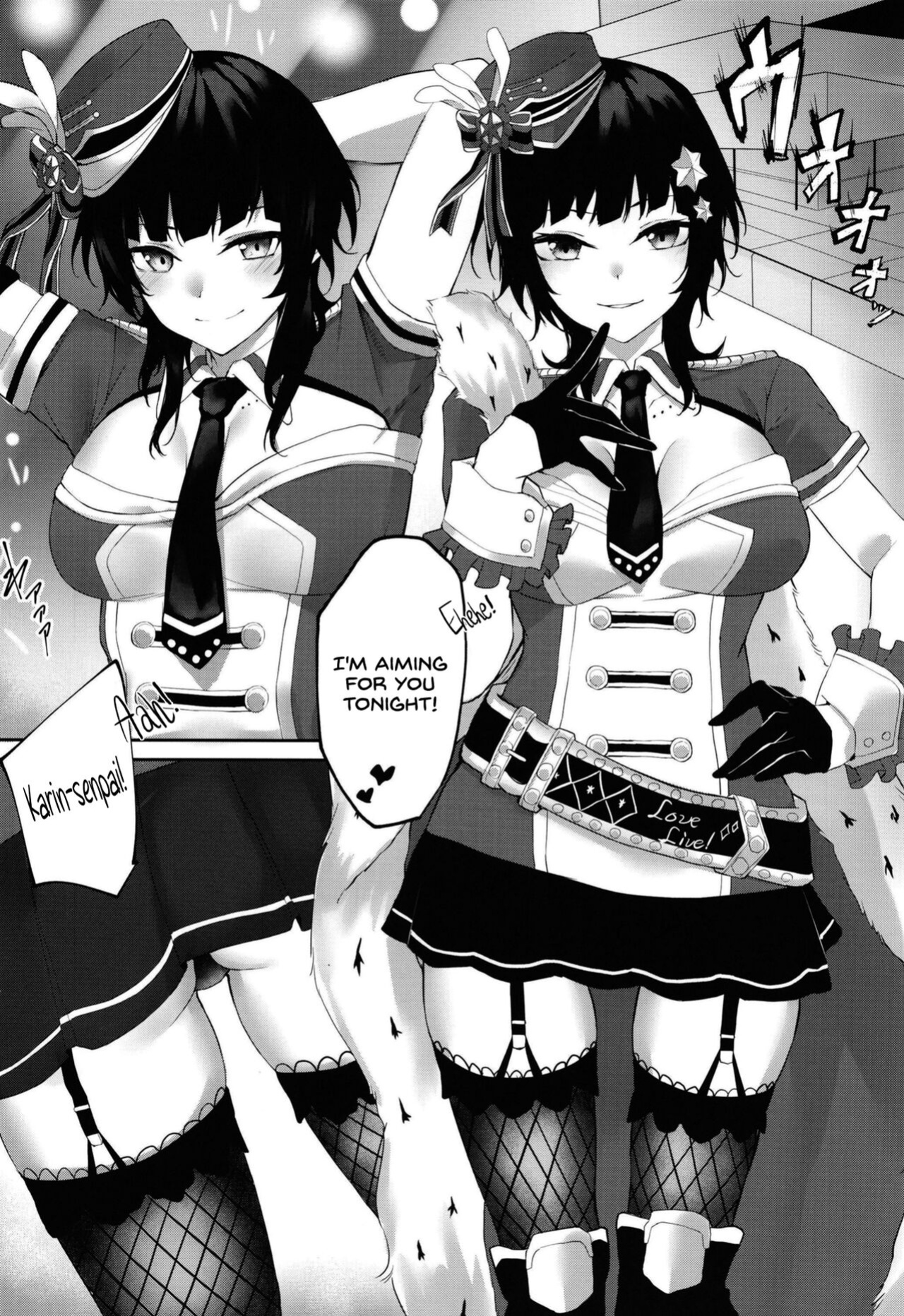 [Felt-Kobo (Flugel)] Bleu Impulsion (Love Live! Nijigasaki High School Idol Club) [Usr32]