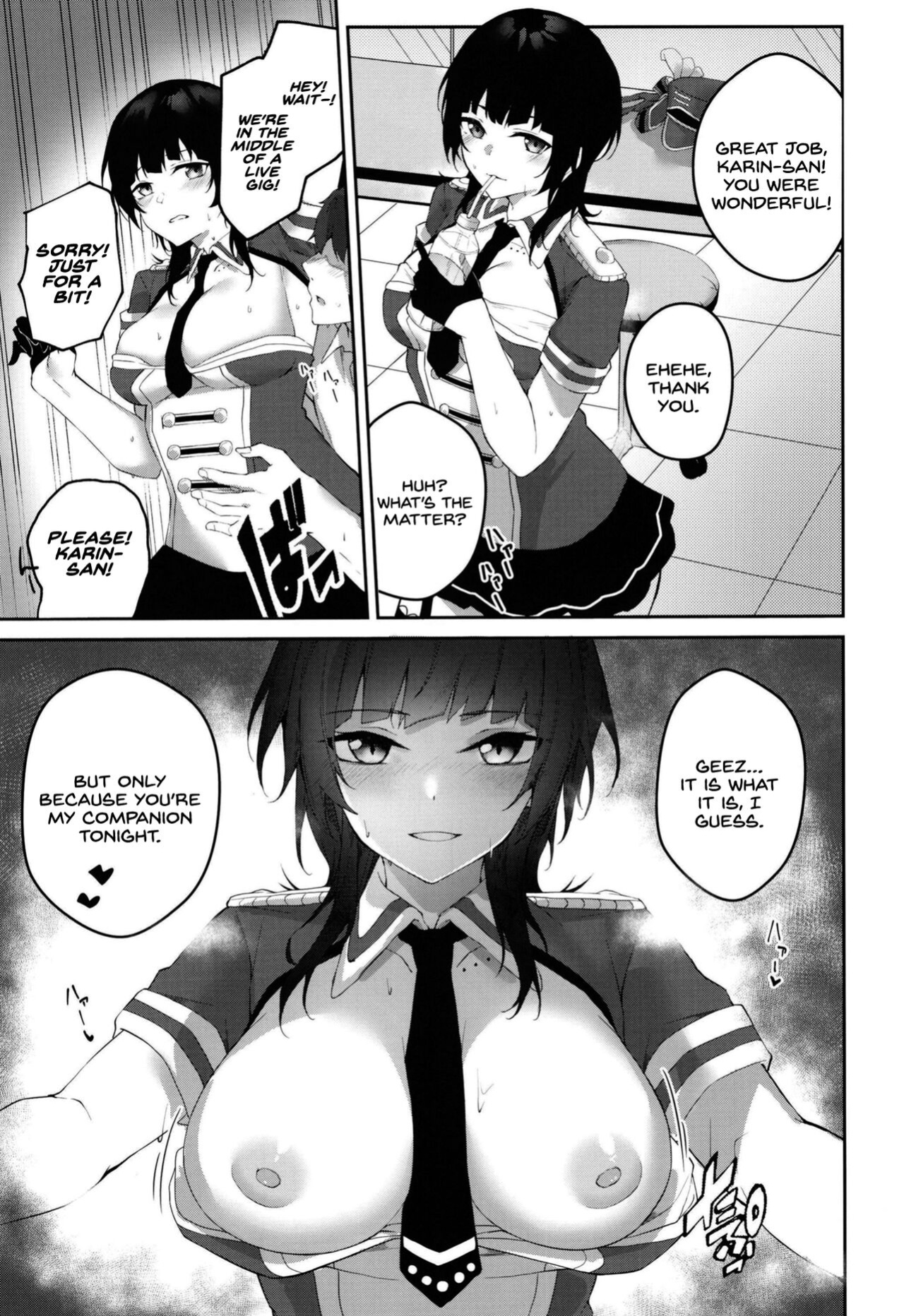 [Felt-Kobo (Flugel)] Bleu Impulsion (Love Live! Nijigasaki High School Idol Club) [Usr32]