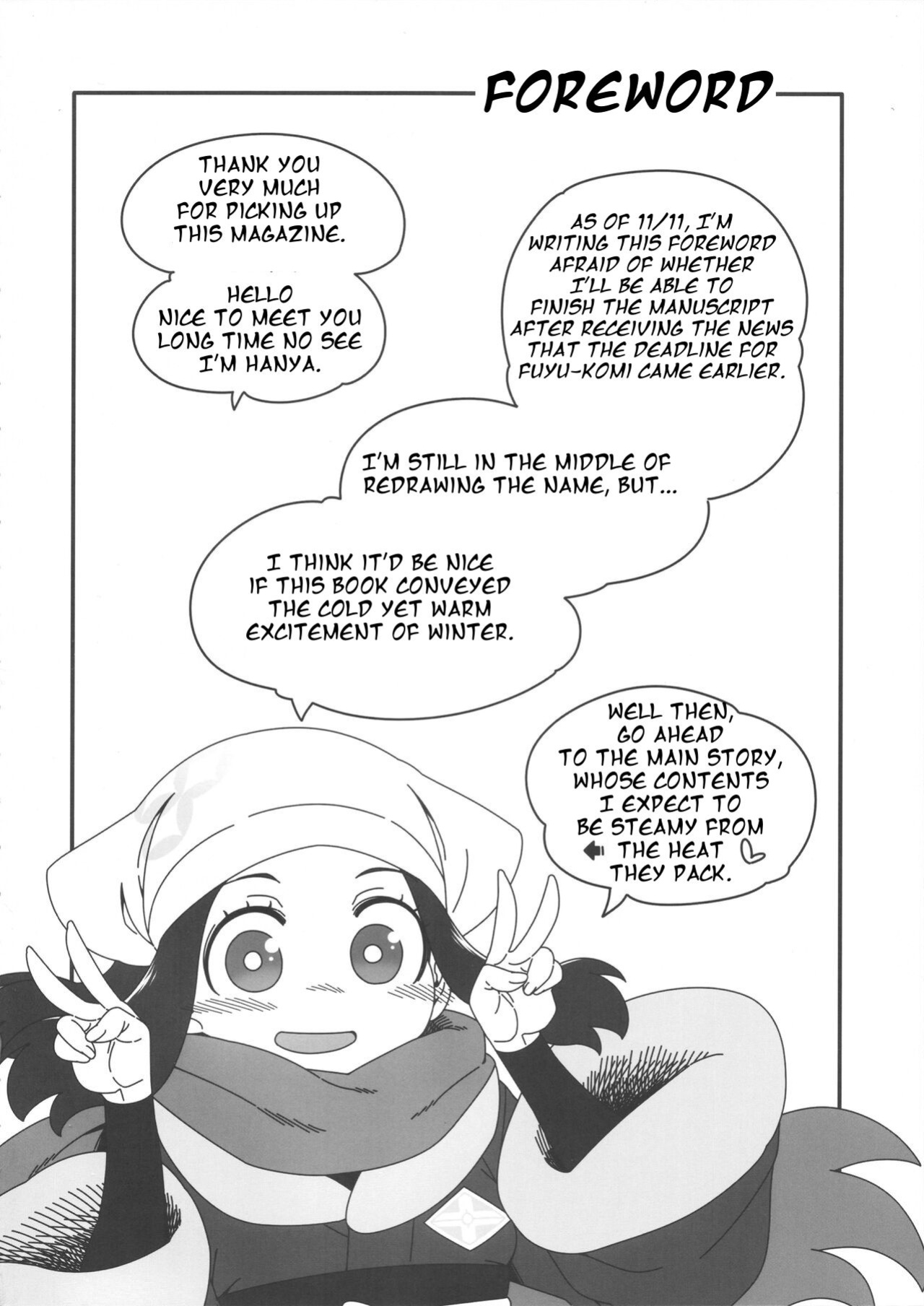 (C101) [Hanya Yashiki (Hanya)] Yasei no Oyabun Sirnight ga Arawareta! (Pokémon)