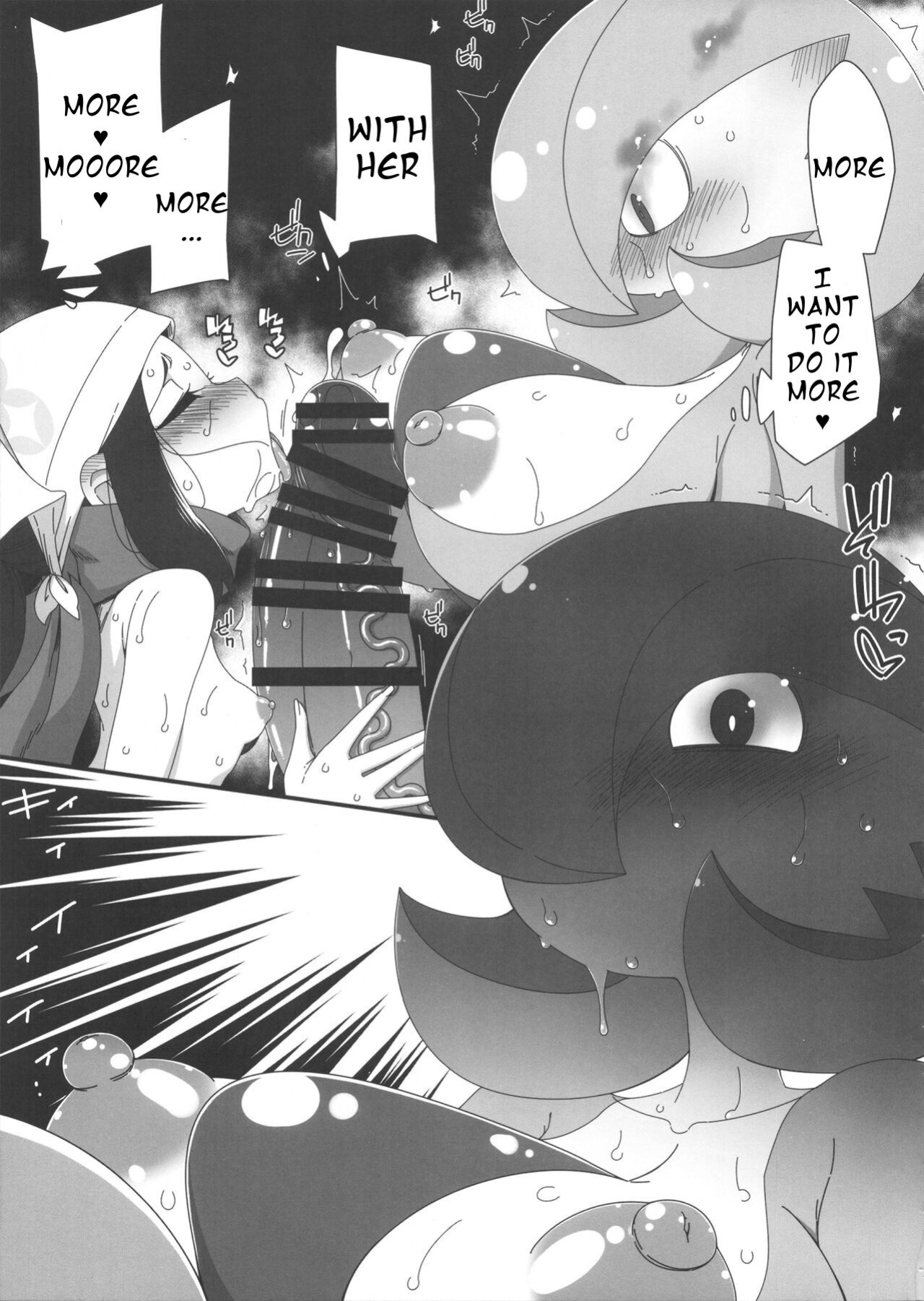 (C101) [Hanya Yashiki (Hanya)] Yasei no Oyabun Sirnight ga Arawareta! (Pokémon)