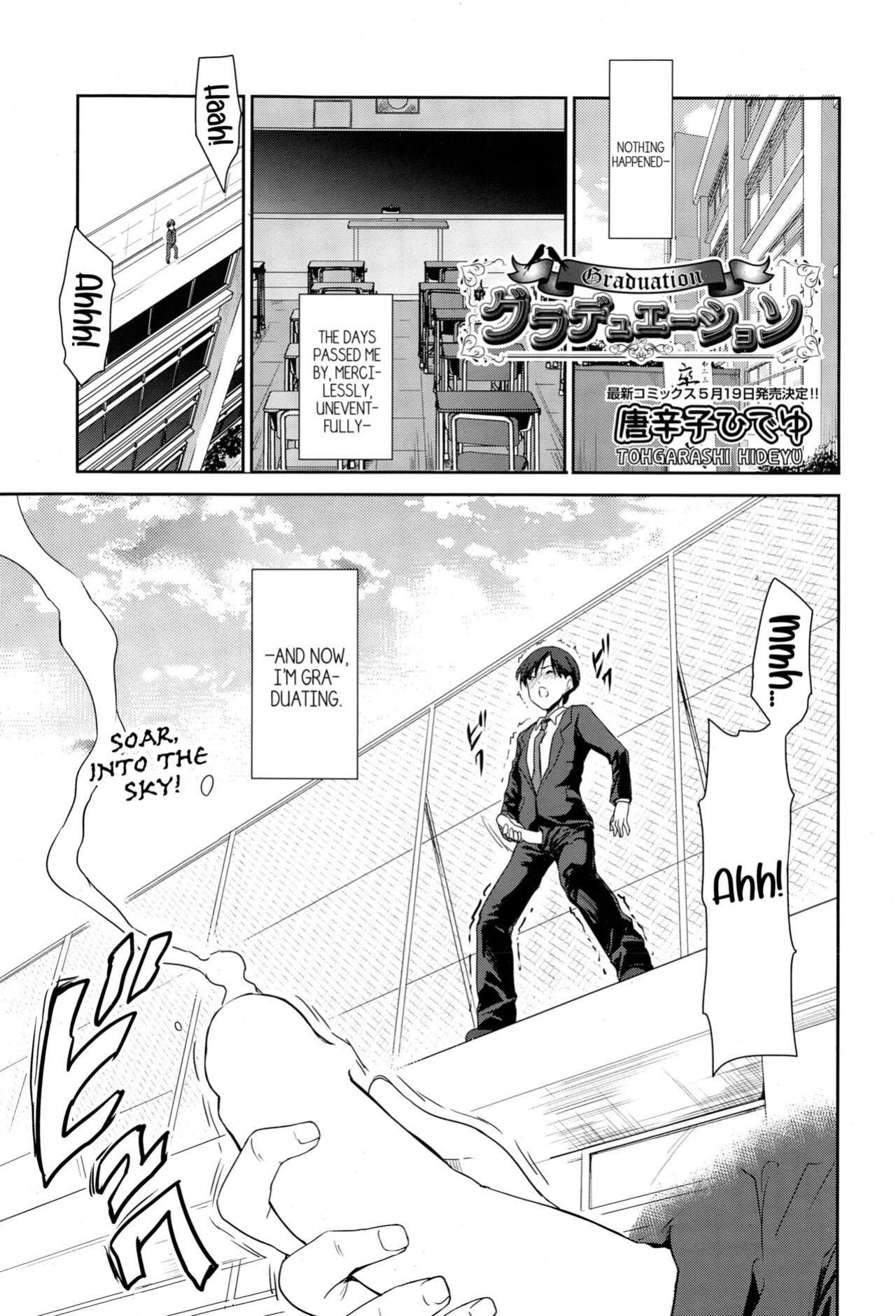 [Tohgarashi Hideyu] Graduation (COMIC AUN 2015-06) [Komori Translations]