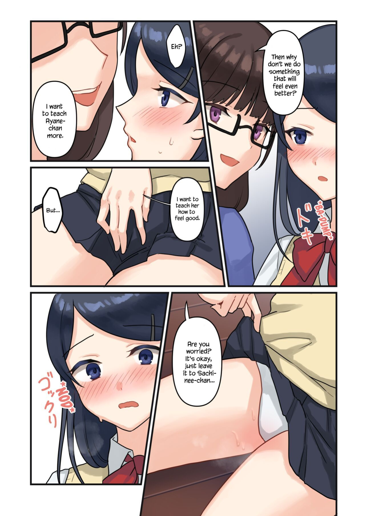 1RT de Nakawarui Nonke Joshi-tachi ga 1-byou Kiss suru Series - Ayane no Kako.