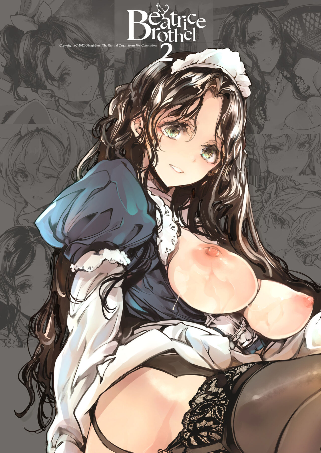 [70 Nenshiki Yuukyuu Kikan (Ohagi-san)] Beatrice Brothel 2 [cutegyaruTL]