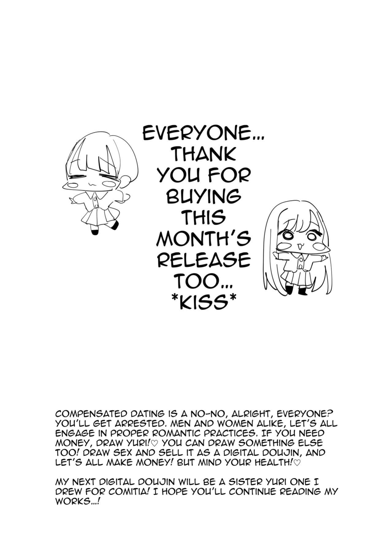 [Aweida] SNS de Tomarasete Kureru Hito o Boshuu Shitara Echiechi Onee-san ga Yattekita Hanashi | When I Made An Appeal On Socials For A Place To Stay, A Naughty Lady Took Me In [IXIA WORKS]