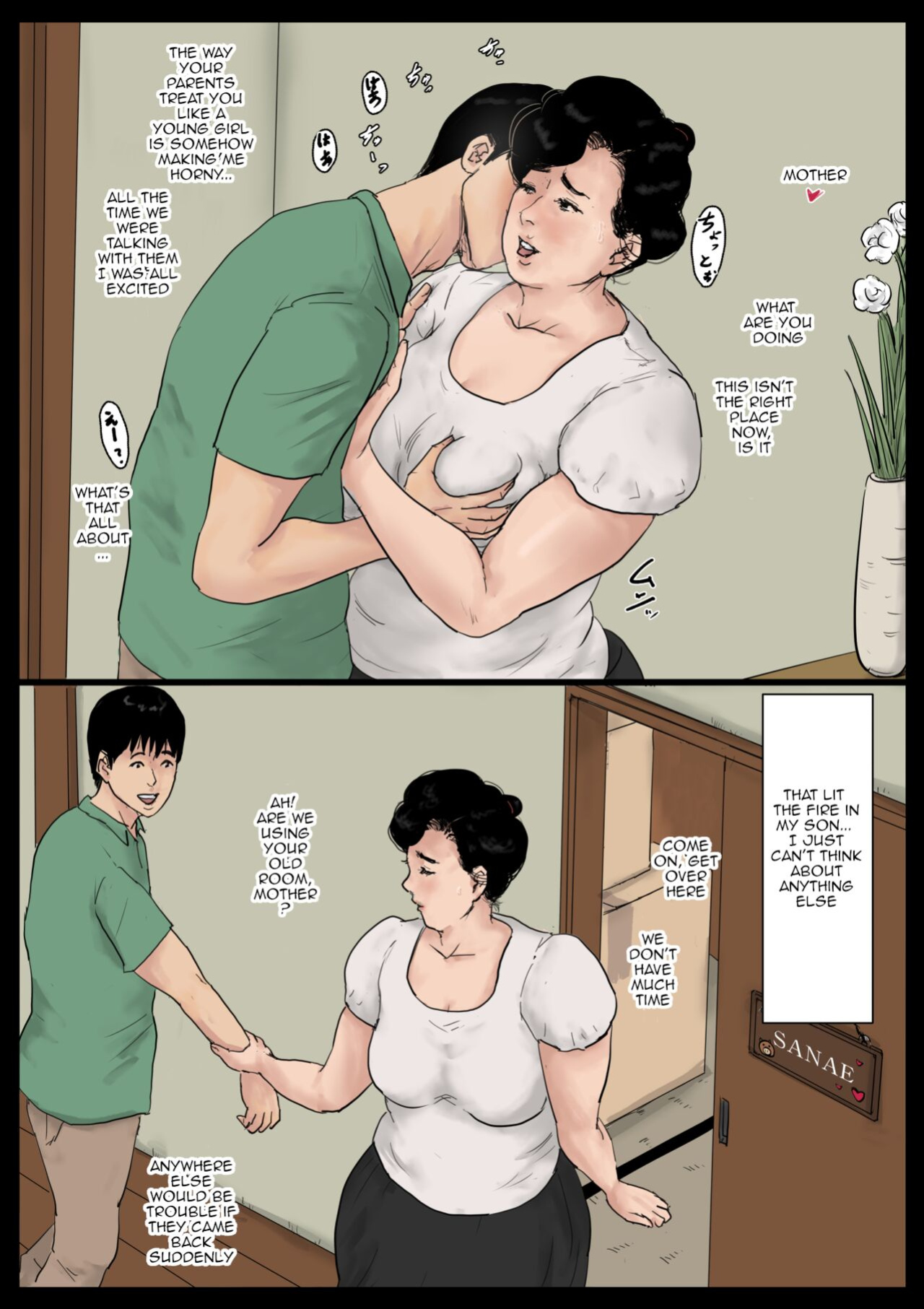 [Oozora Kaiko (Kaiko)] Haha ni Koishite Tokubetsu Hen 3 Making Love with Mother Special 3 [Amoskandy]