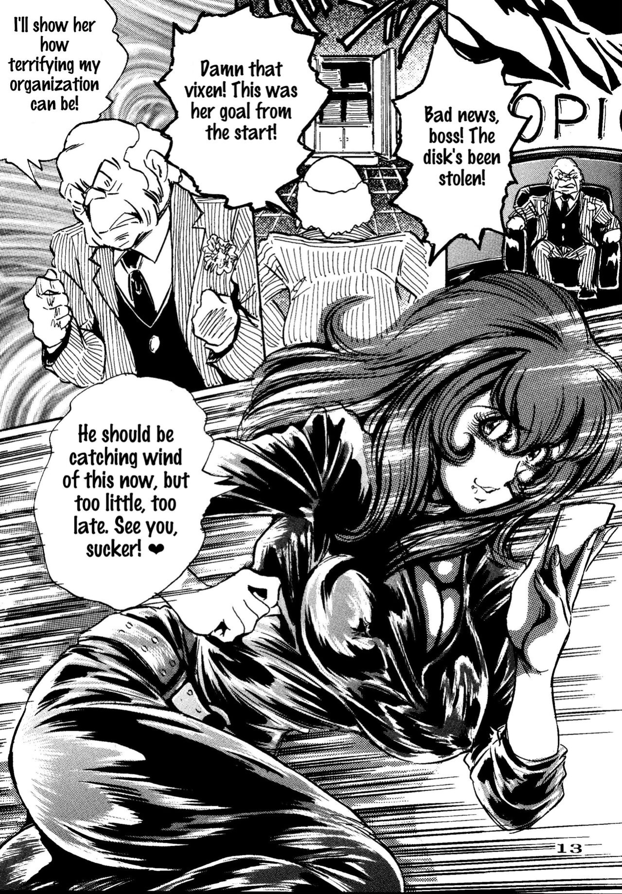 [Off Side (Baron.M)] FUJIKO (Lupin III) [joobuspaidatr]