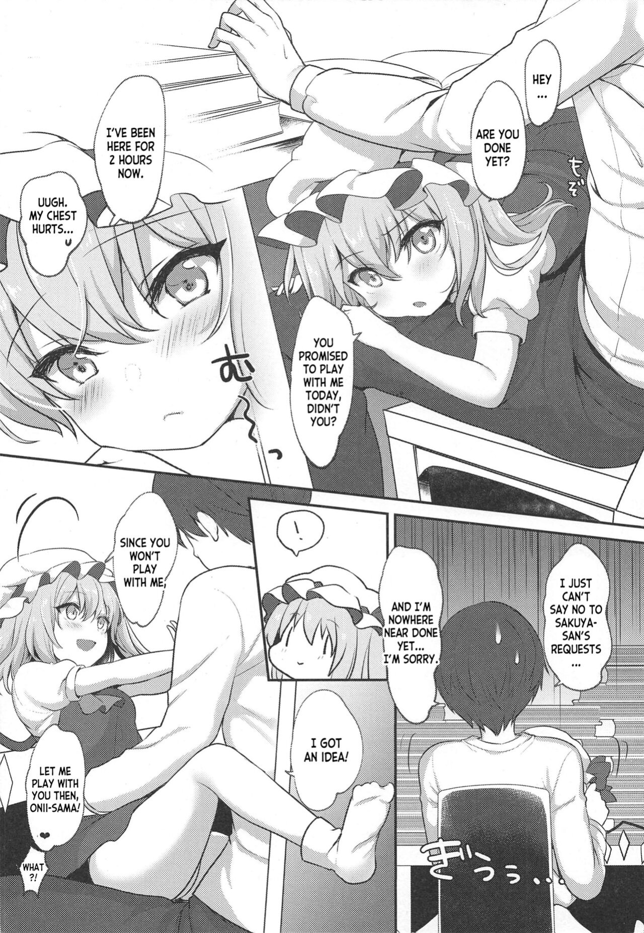 (C97) [Kingyo Origin (Kayama Rim)] Shiyounin no Kyuujitsu (Touhou Project) [desudesu]