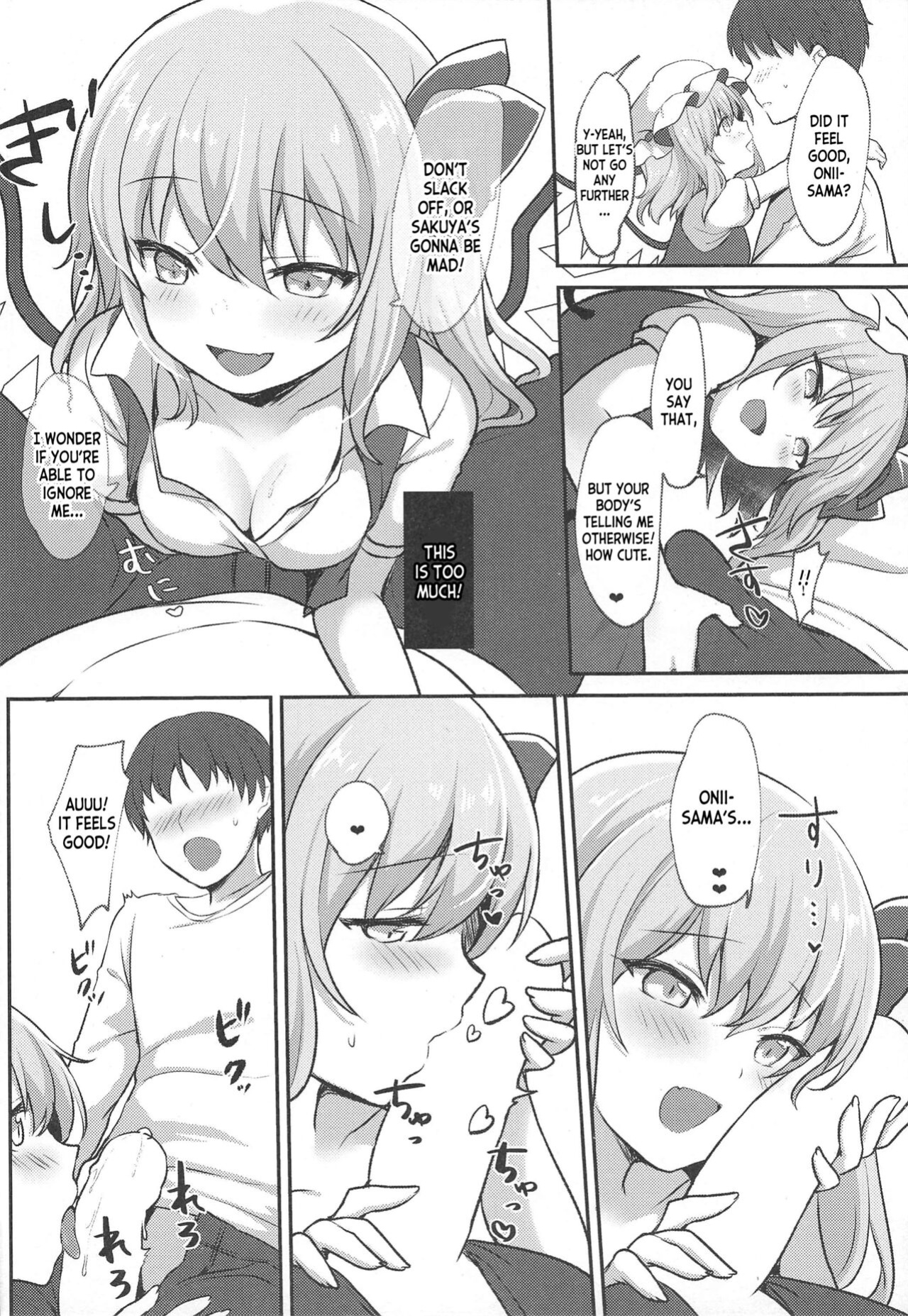 (C97) [Kingyo Origin (Kayama Rim)] Shiyounin no Kyuujitsu (Touhou Project) [desudesu]