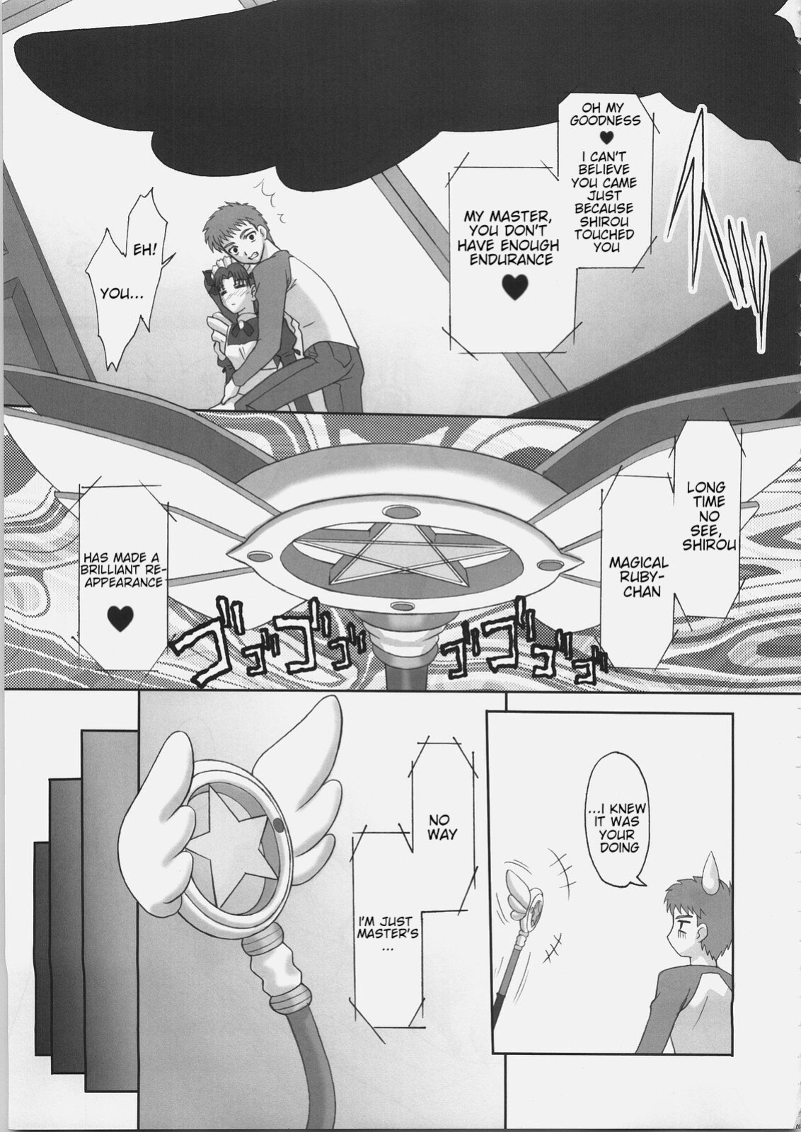 (C69) [Tamaranchi (Q-Gaku, Shinbo Tamaran)] EX PERIENCE (Fate/stay night)