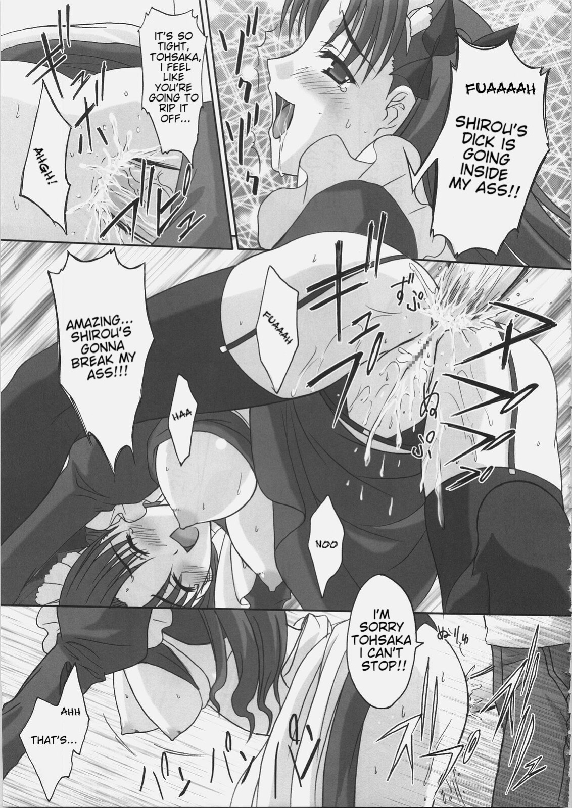 (C69) [Tamaranchi (Q-Gaku, Shinbo Tamaran)] EX PERIENCE (Fate/stay night)