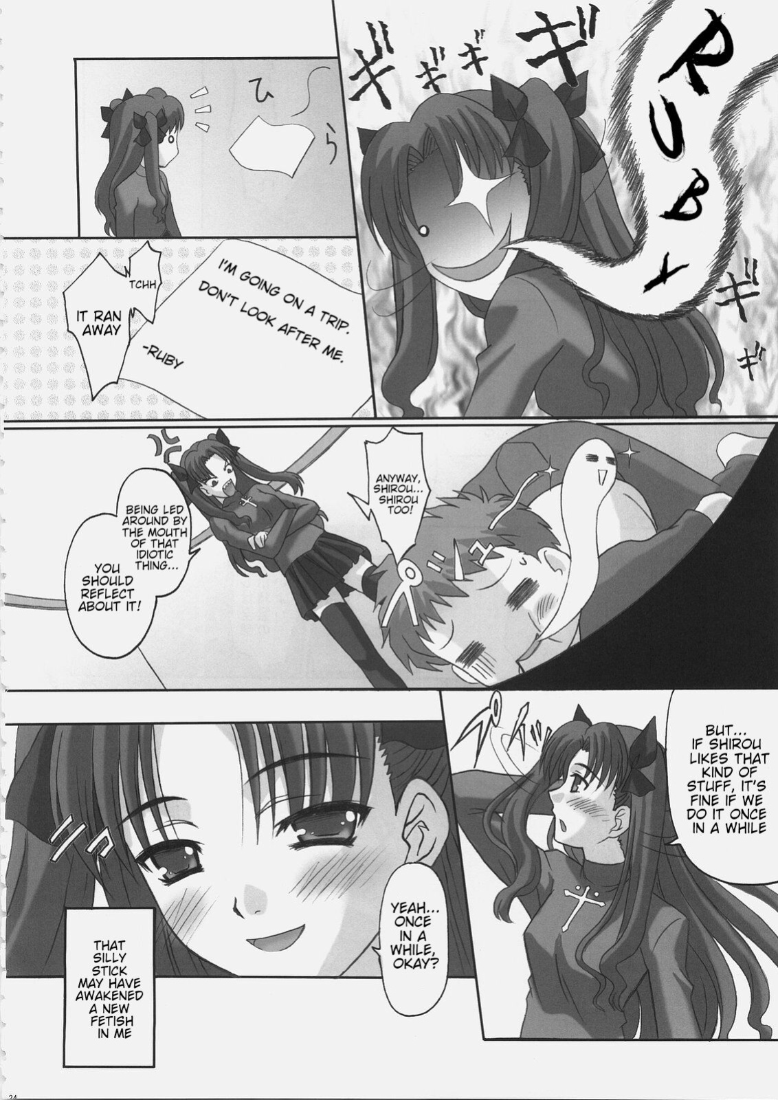(C69) [Tamaranchi (Q-Gaku, Shinbo Tamaran)] EX PERIENCE (Fate/stay night)