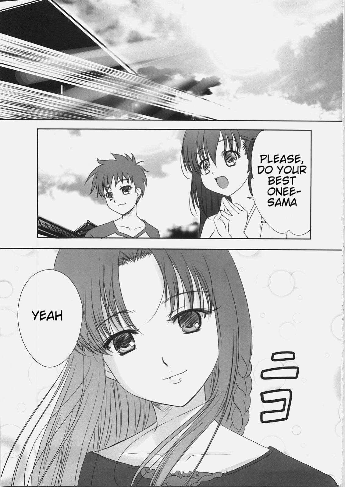 (C69) [Tamaranchi (Q-Gaku, Shinbo Tamaran)] EX PERIENCE (Fate/stay night)