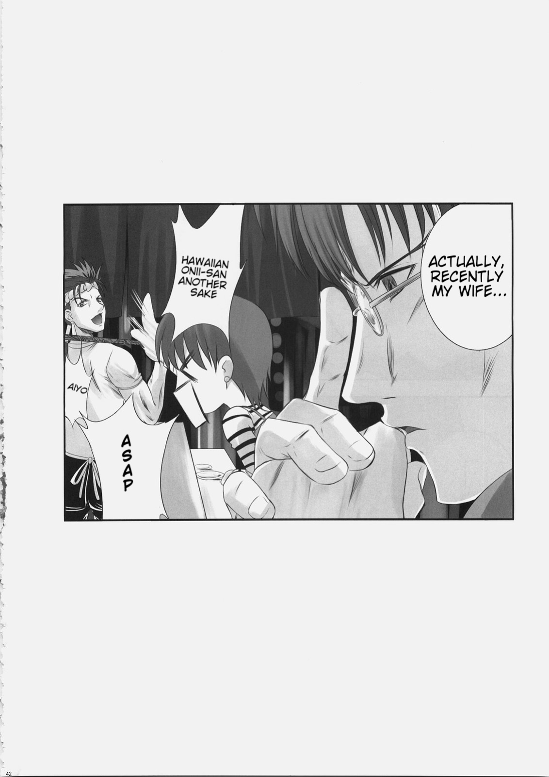 (C69) [Tamaranchi (Q-Gaku, Shinbo Tamaran)] EX PERIENCE (Fate/stay night)