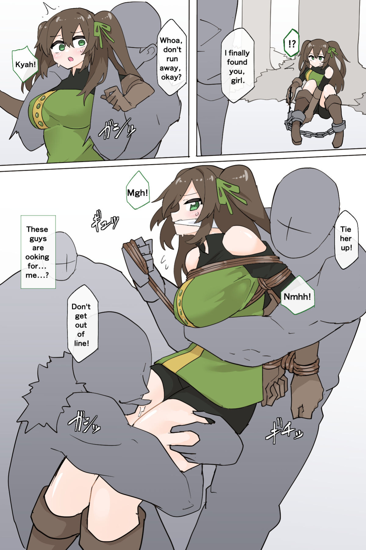 [Rioreori] Suki's escape