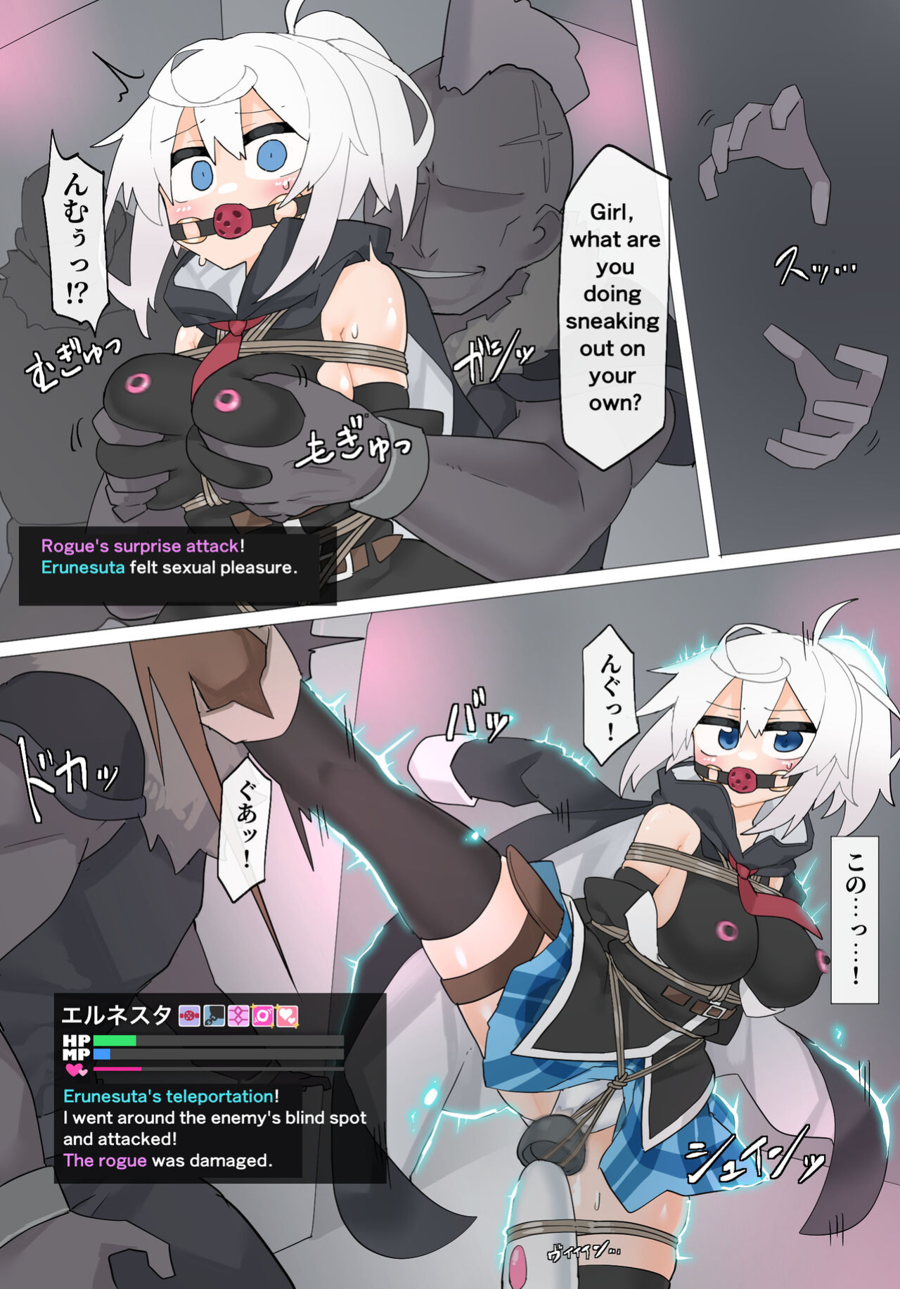 [Rioreori] Erunesuta VS Pervert magician part 2