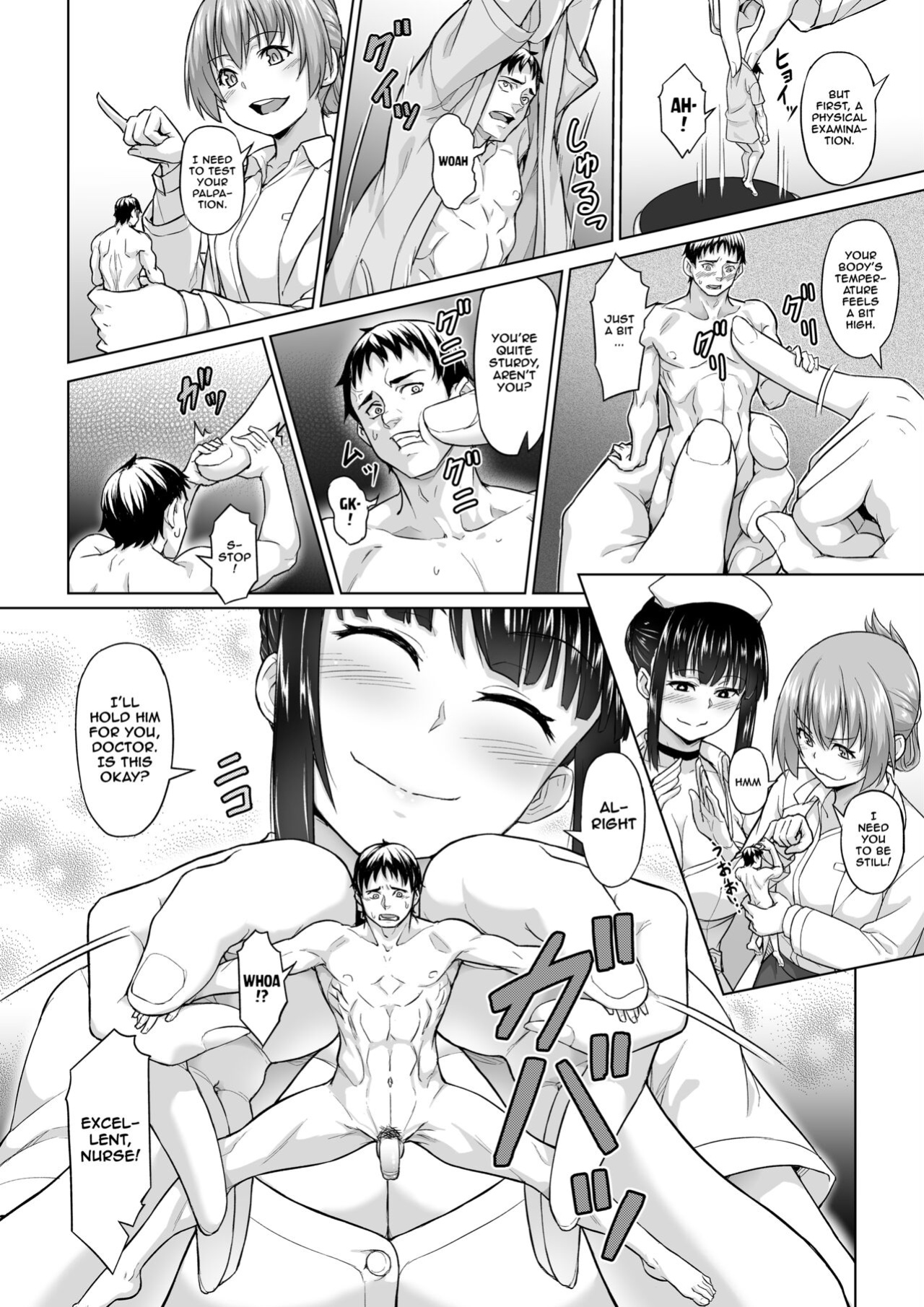 [I-Raf-you (Butte)] Shukushou Byoutou 24-ji | Shrinking Disease (Microne Magazine Vol. 60)