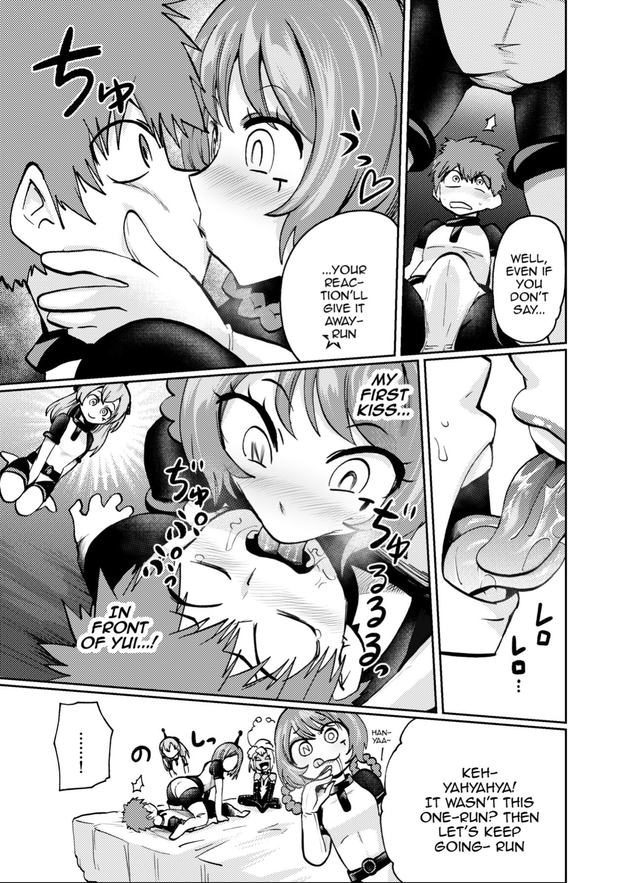 [23-ji Shuugyou (Yoshiguchi Song)] Milwarn no Nottorei Seikatsu - MILLWARN NOTRAIDER SEX ACTIVITY (Delicious Party PreCure)