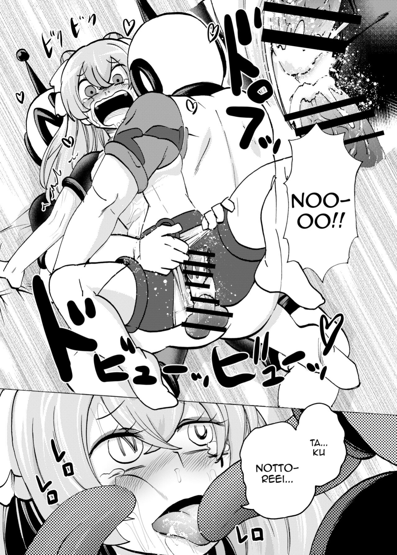 [23-ji Shuugyou (Yoshiguchi Song)] Milwarn no Nottorei Seikatsu - MILLWARN NOTRAIDER SEX ACTIVITY (Delicious Party PreCure)