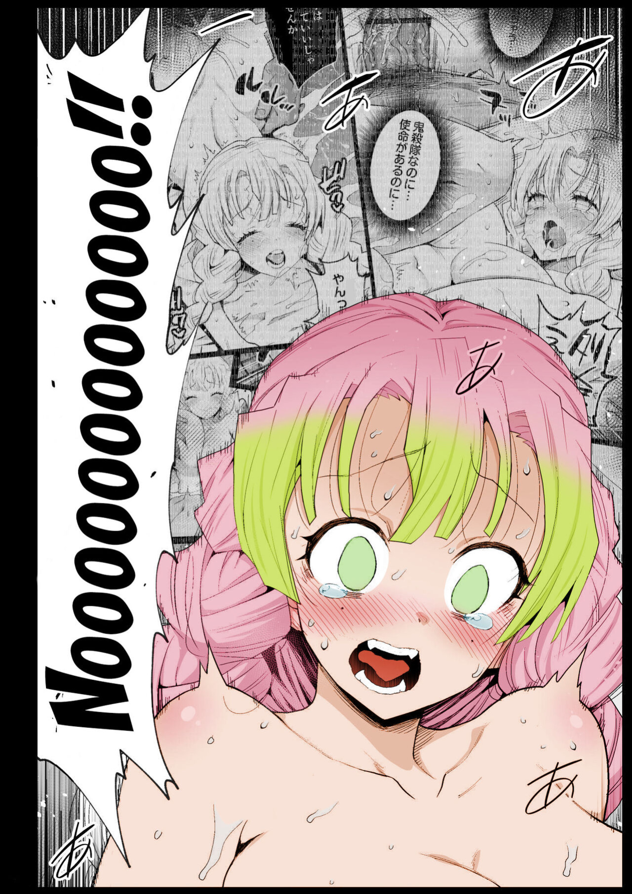 [Eromazun (Ma-kurou)] Saimin Onsen Kanroji Mitsuri Ninshin Chuu | Hot Spring Hypnotic Kanroji Mitsuri Pregnancy (Kimetsu no Yaiba) [Colorized Miss One Life]