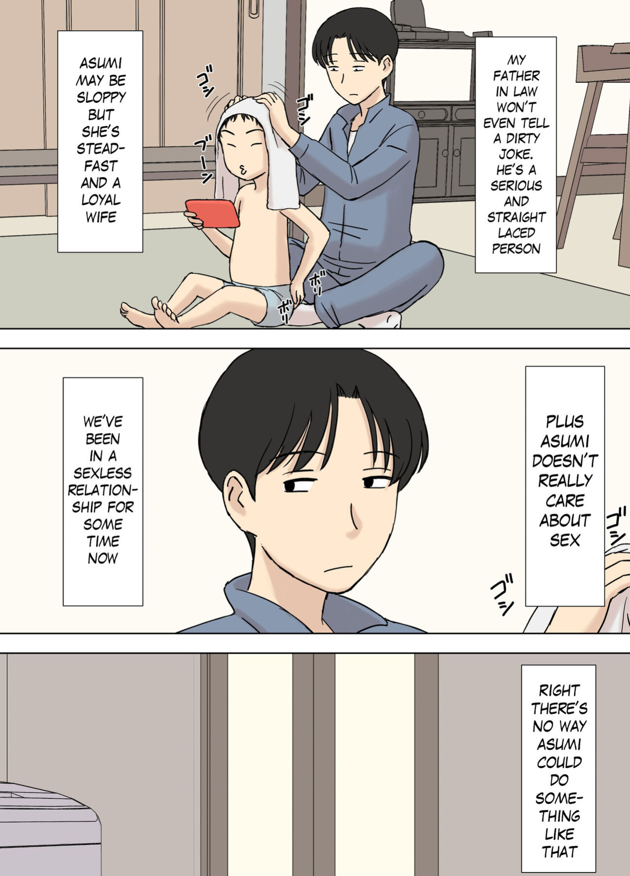 [Urakan] My Wife Still Bathes With Her Father.. | Tsuma ga Ima da ni Chichi Oya to Issho ni Fuuro ni Haitte irundaga