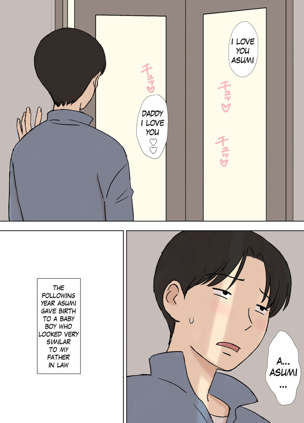 [Urakan] My Wife Still Bathes With Her Father.. | Tsuma ga Ima da ni Chichi Oya to Issho ni Fuuro ni Haitte irundaga