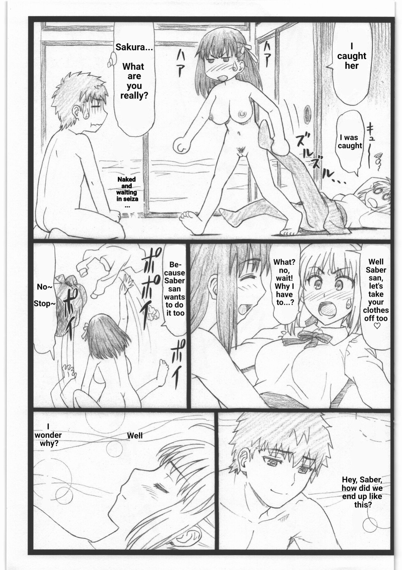 (C88) [Ohkura Bekkan (Ohkura Kazuya)] C88 Omakebon (Fate/stay night)