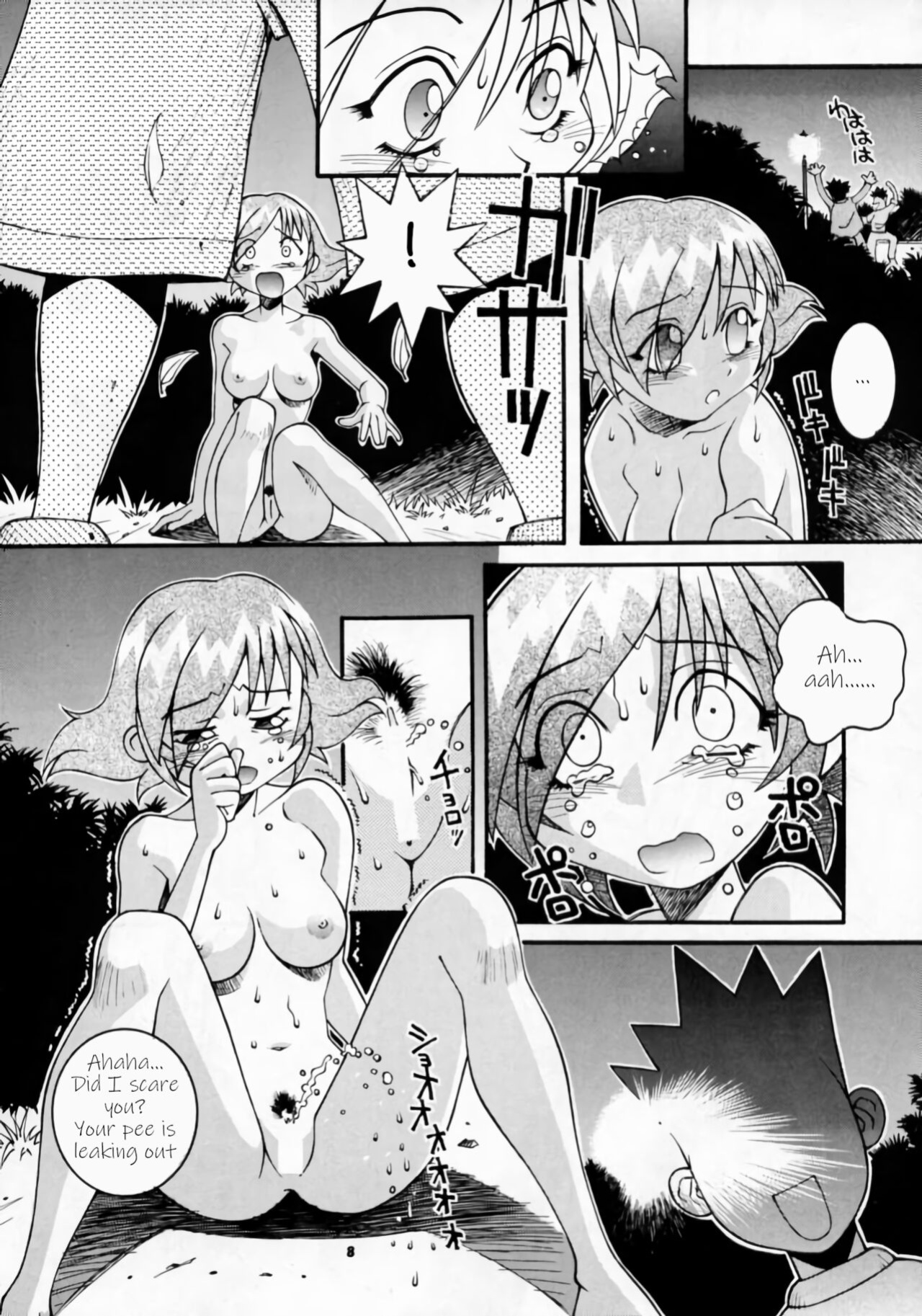 (C52) [Steel Mayonnaise (Higuchi Isami)] Nijiirochou no Kiseki (Steel Mayonnaise 1) (Quiz Nanairo Dreams) [q91]
