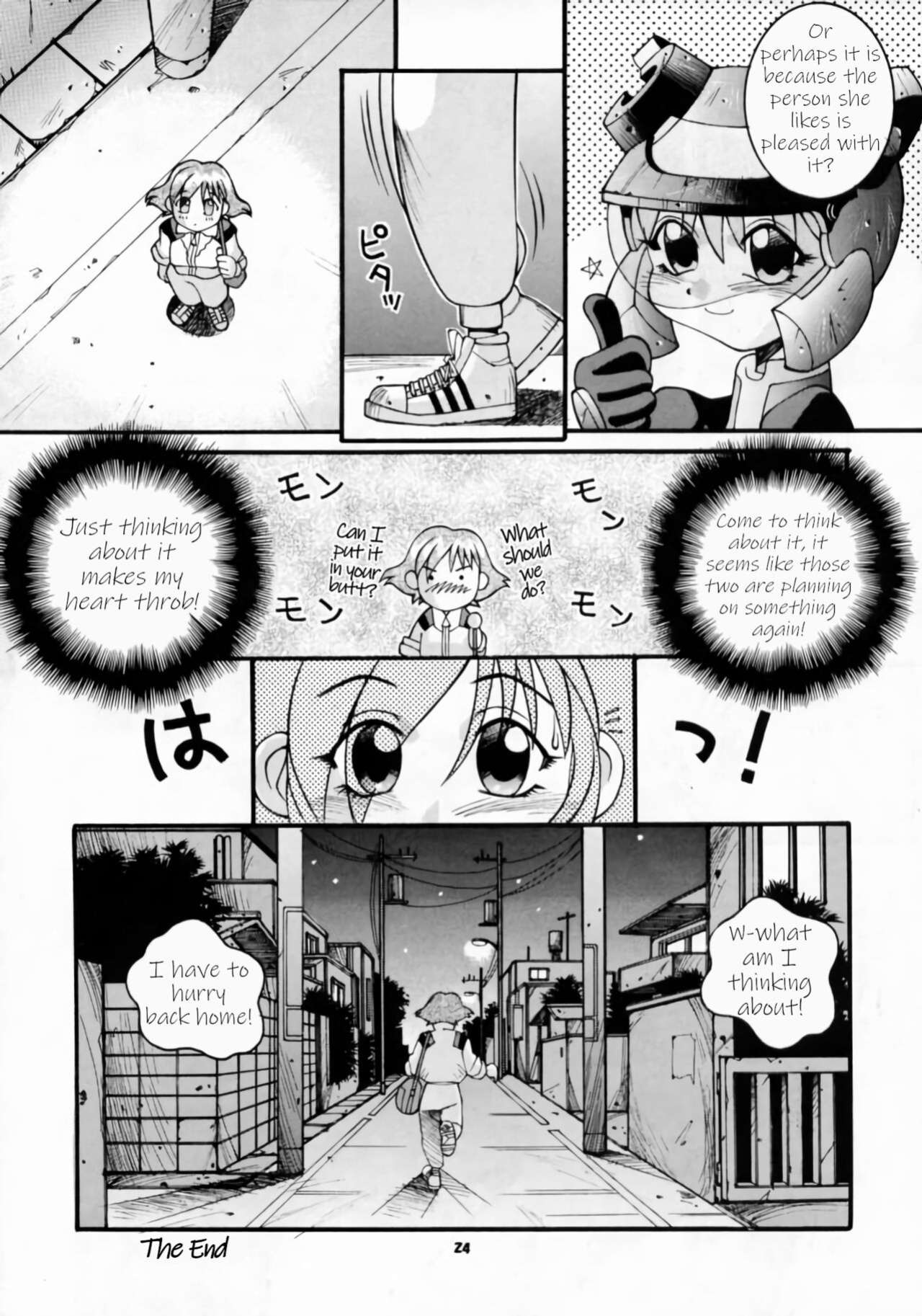 (C52) [Steel Mayonnaise (Higuchi Isami)] Nijiirochou no Kiseki (Steel Mayonnaise 1) (Quiz Nanairo Dreams) [q91]