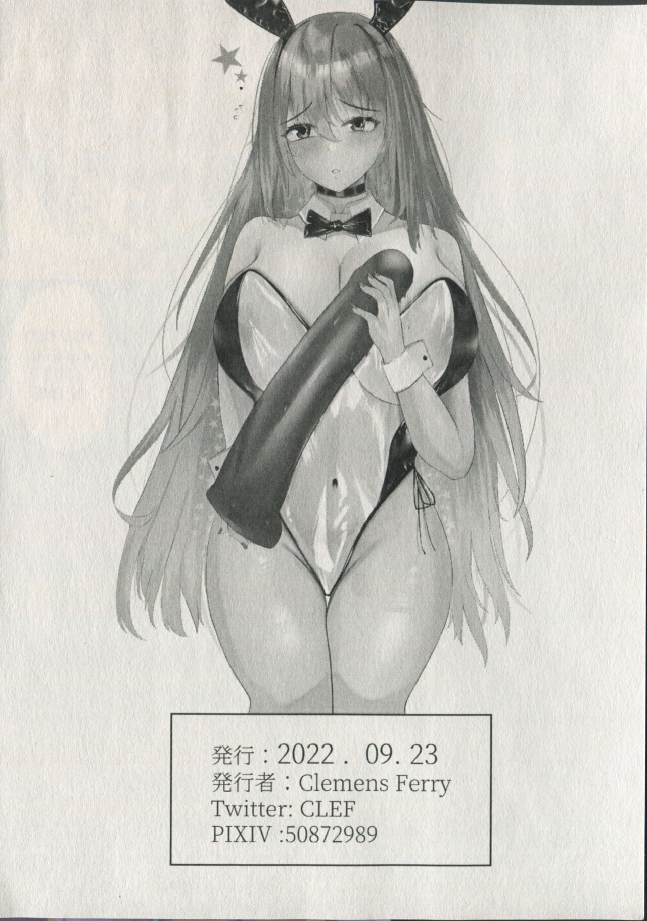 (COMIFURO 15) [CLEF] PROJECT H (Moona Hoshinova, Pavolia Reine)