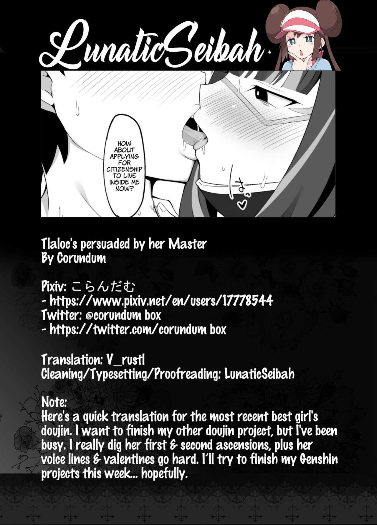 (Corundum) Tlaloc's persuaded by her Master (Fate/Grand Order) [LunaticSeibah]