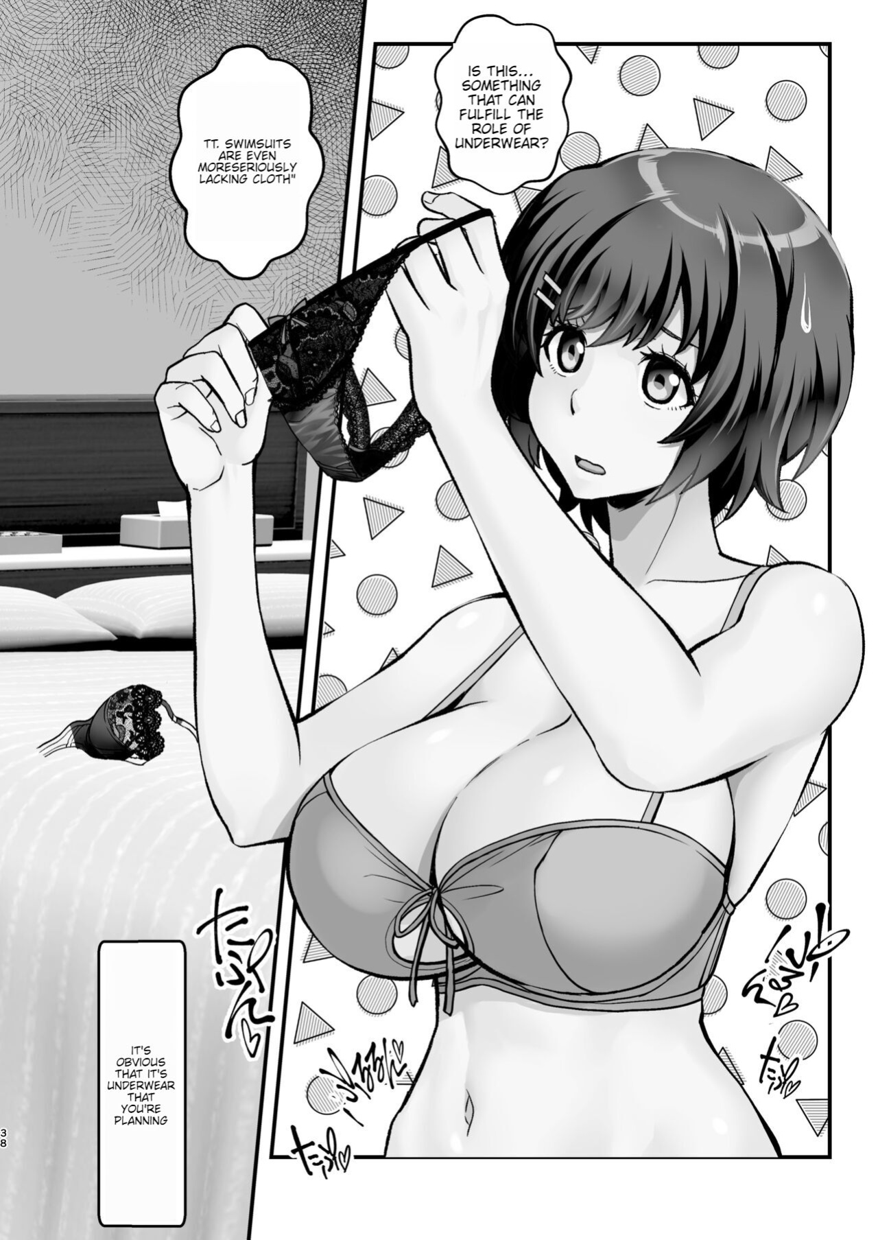 [ENG MTL] [Metabocafe Offensive Smell Uproar (Itachou)] Rouka no Musume 04 -Comic Ban- (Bakemonogatari)