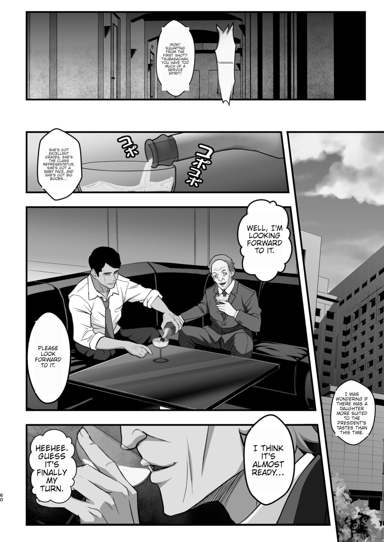 [ENG MTL] [Metabocafe Offensive Smell Uproar (Itachou)] Rouka no Musume 04 -Comic Ban- (Bakemonogatari)