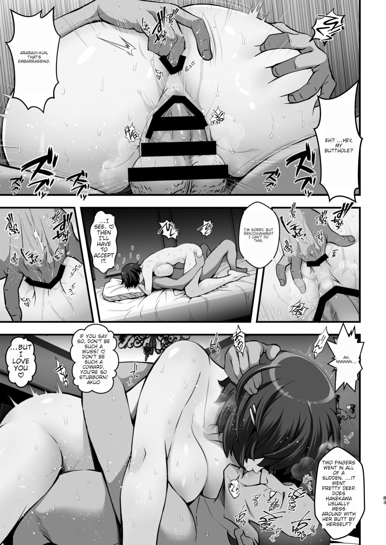 [ENG MTL] [Metabocafe Offensive Smell Uproar (Itachou)] Rouka no Musume 04 -Comic Ban- (Bakemonogatari)