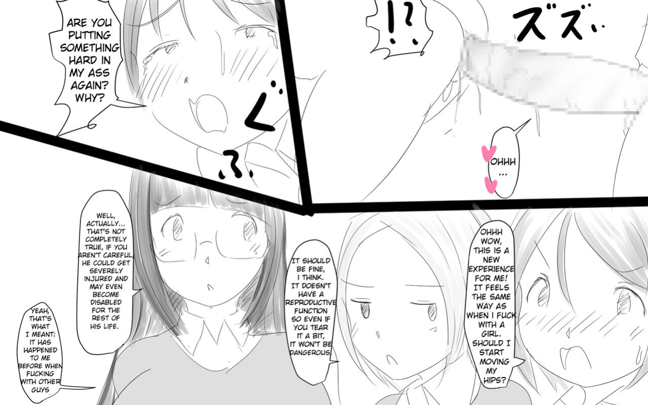 [Pal Maison] Kenritsu futanari joshi kōkō ~ ana ~ | Prefectural Futanari Girls' High School ~Hole~ [racoonball]