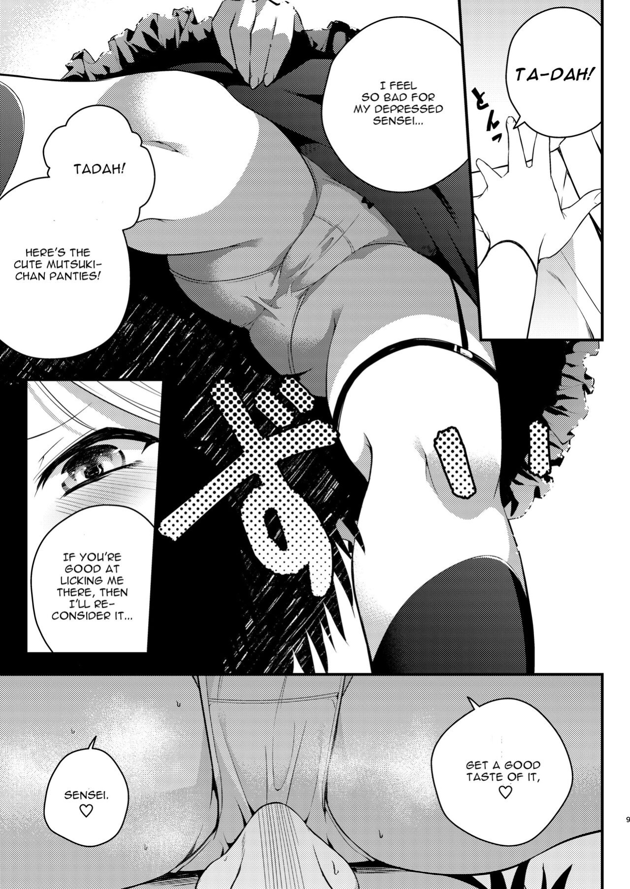 [Jisyakunyudo (Hayuta)] Kouji, Koakumaooshi (Blue Archive)