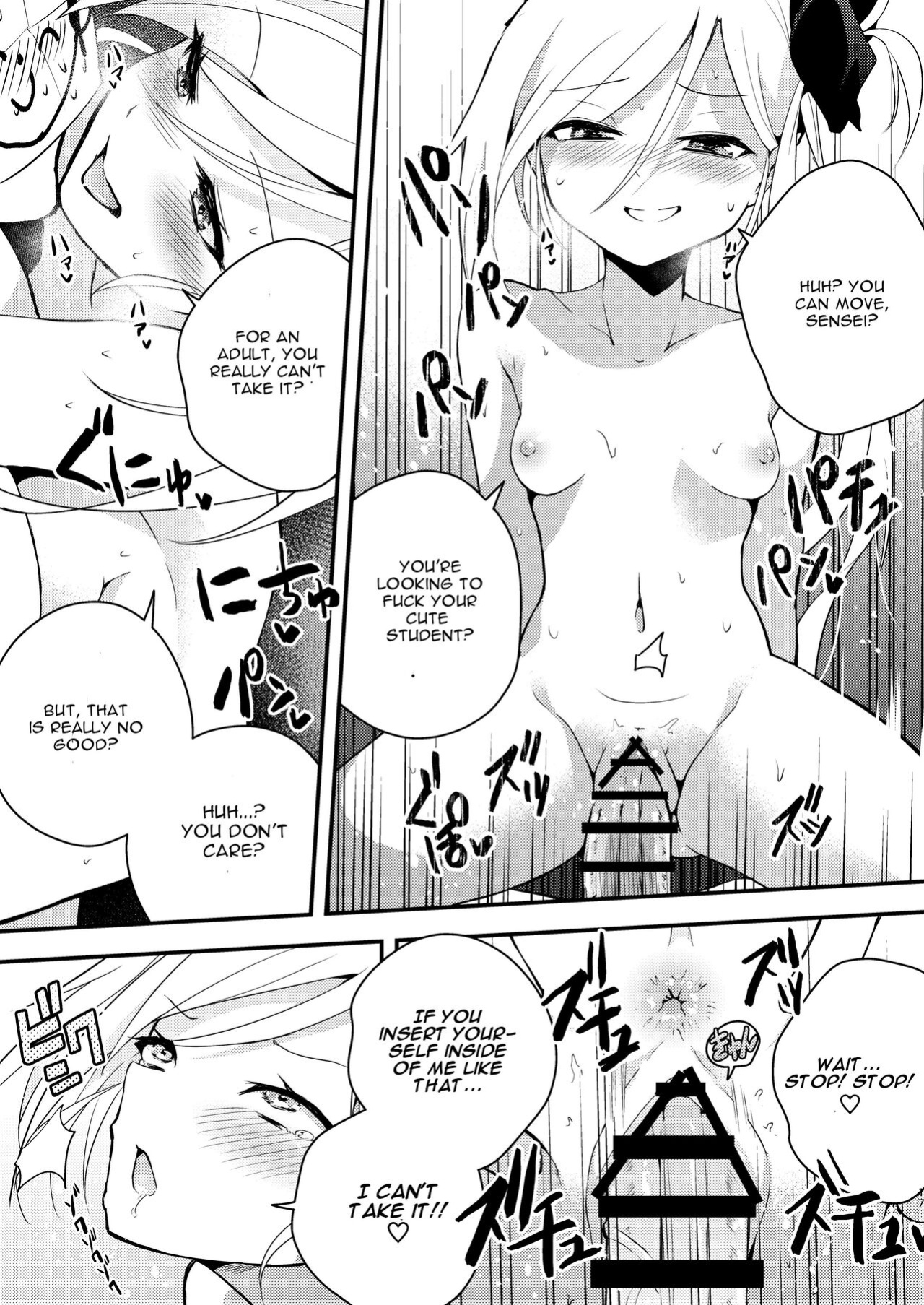 [Jisyakunyudo (Hayuta)] Kouji, Koakumaooshi (Blue Archive)