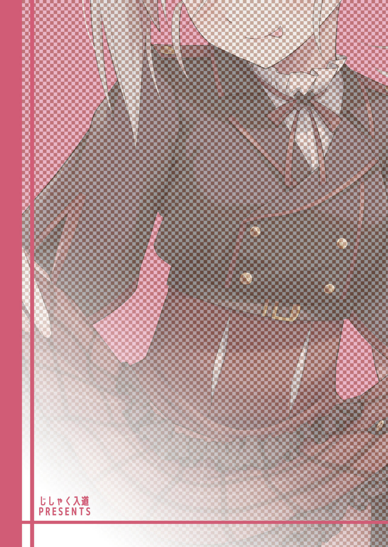 [Jisyakunyudo (Hayuta)] Kouji, Koakumaooshi (Blue Archive)