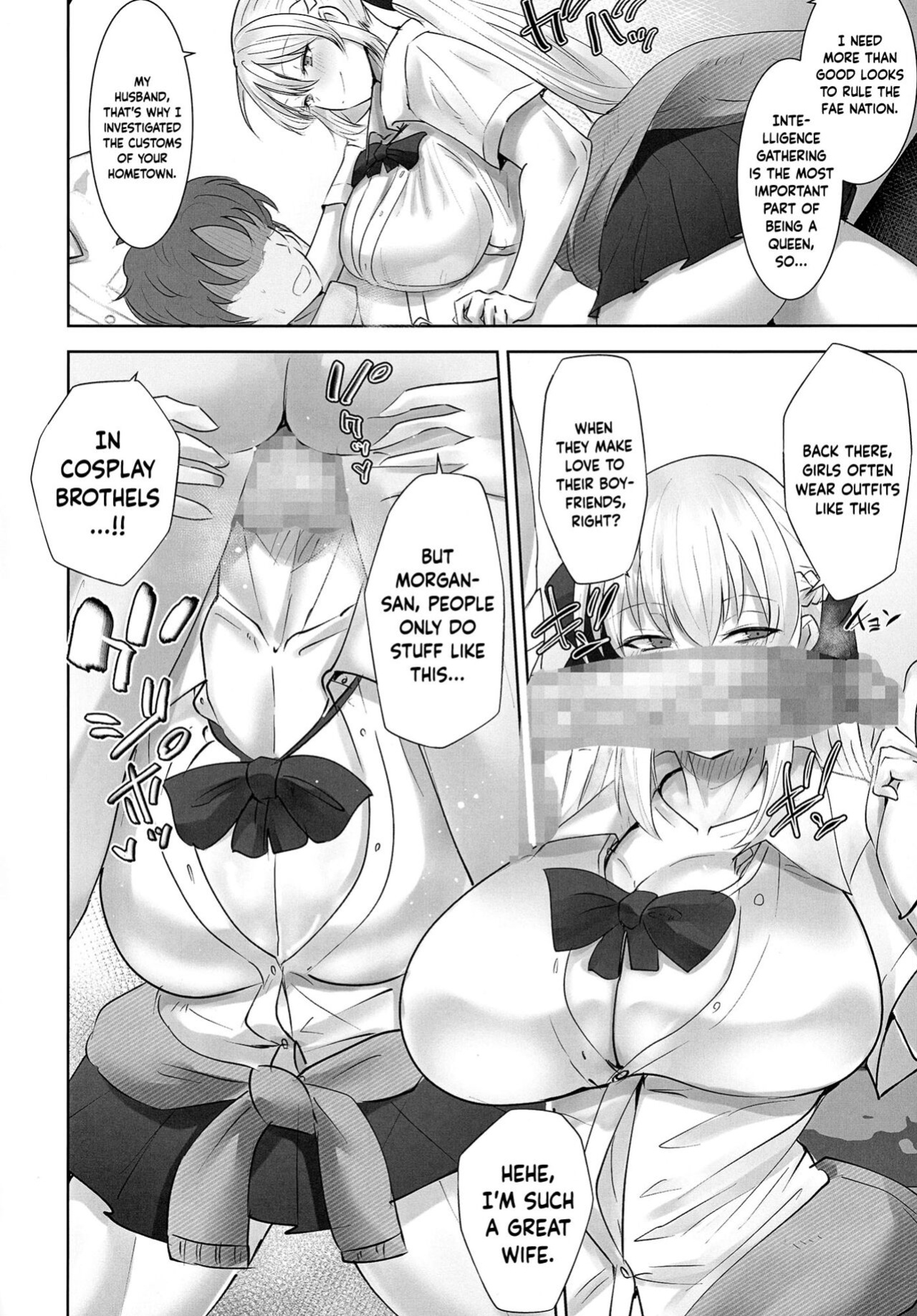 (C100) [Boston Tea Party (TeaIndian)] Youseisou Shingeki (Fate/Grand Order) [Doujins.com]