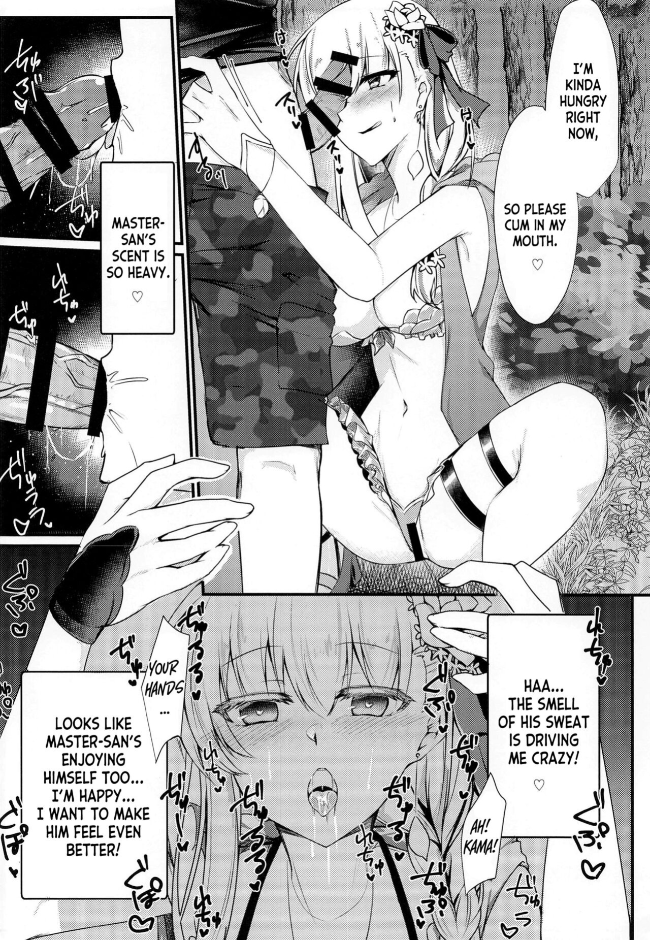 (C99) [DeepSilky (Mutsuki Aki)] Maou-sama wa Jouyoku o Osaerarenai | The Demon King Can't Control Her Lust (Fate/Grand Order) [desudesu]