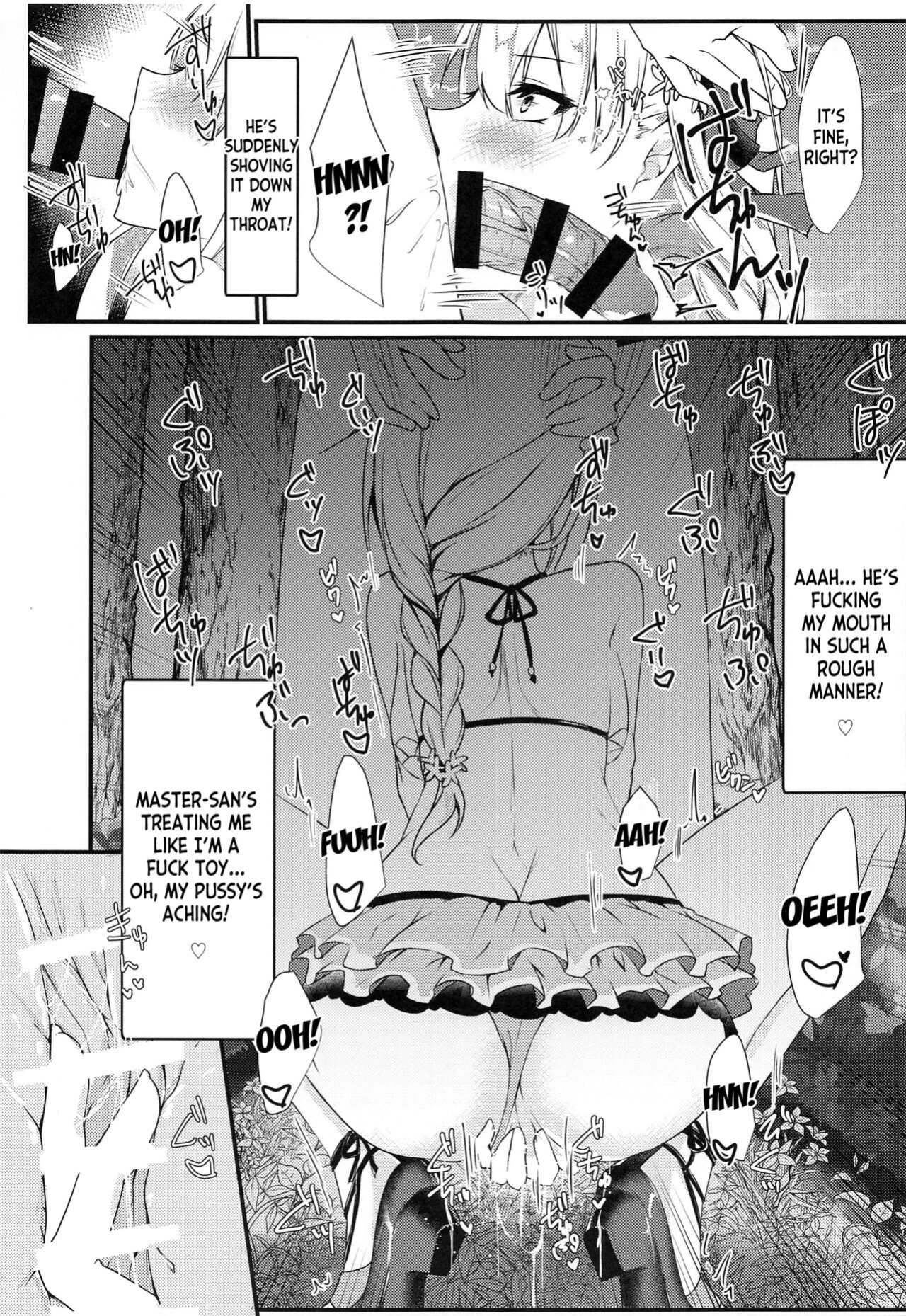 (C99) [DeepSilky (Mutsuki Aki)] Maou-sama wa Jouyoku o Osaerarenai | The Demon King Can't Control Her Lust (Fate/Grand Order) [desudesu]