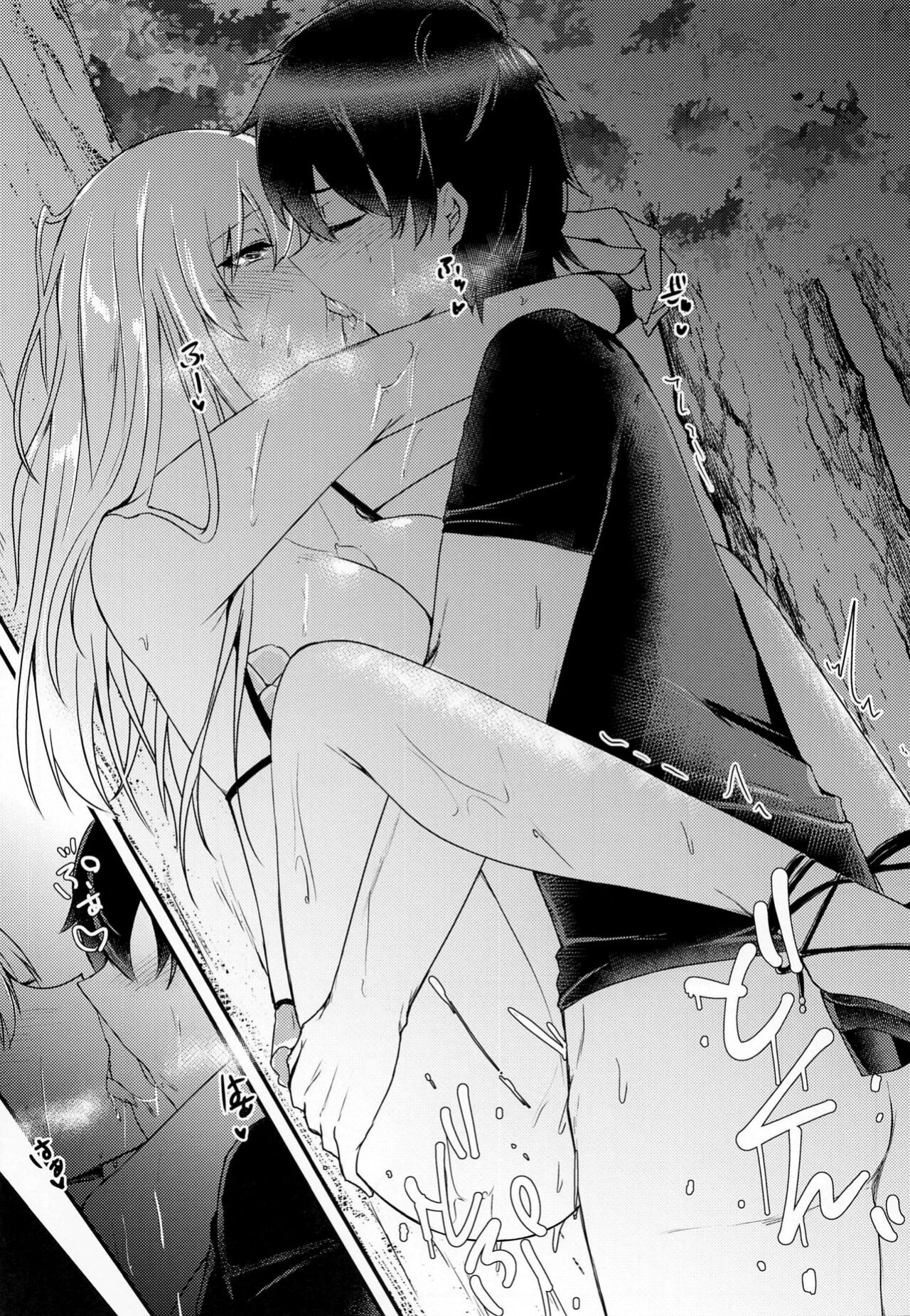 (C99) [DeepSilky (Mutsuki Aki)] Maou-sama wa Jouyoku o Osaerarenai | The Demon King Can't Control Her Lust (Fate/Grand Order) [desudesu]