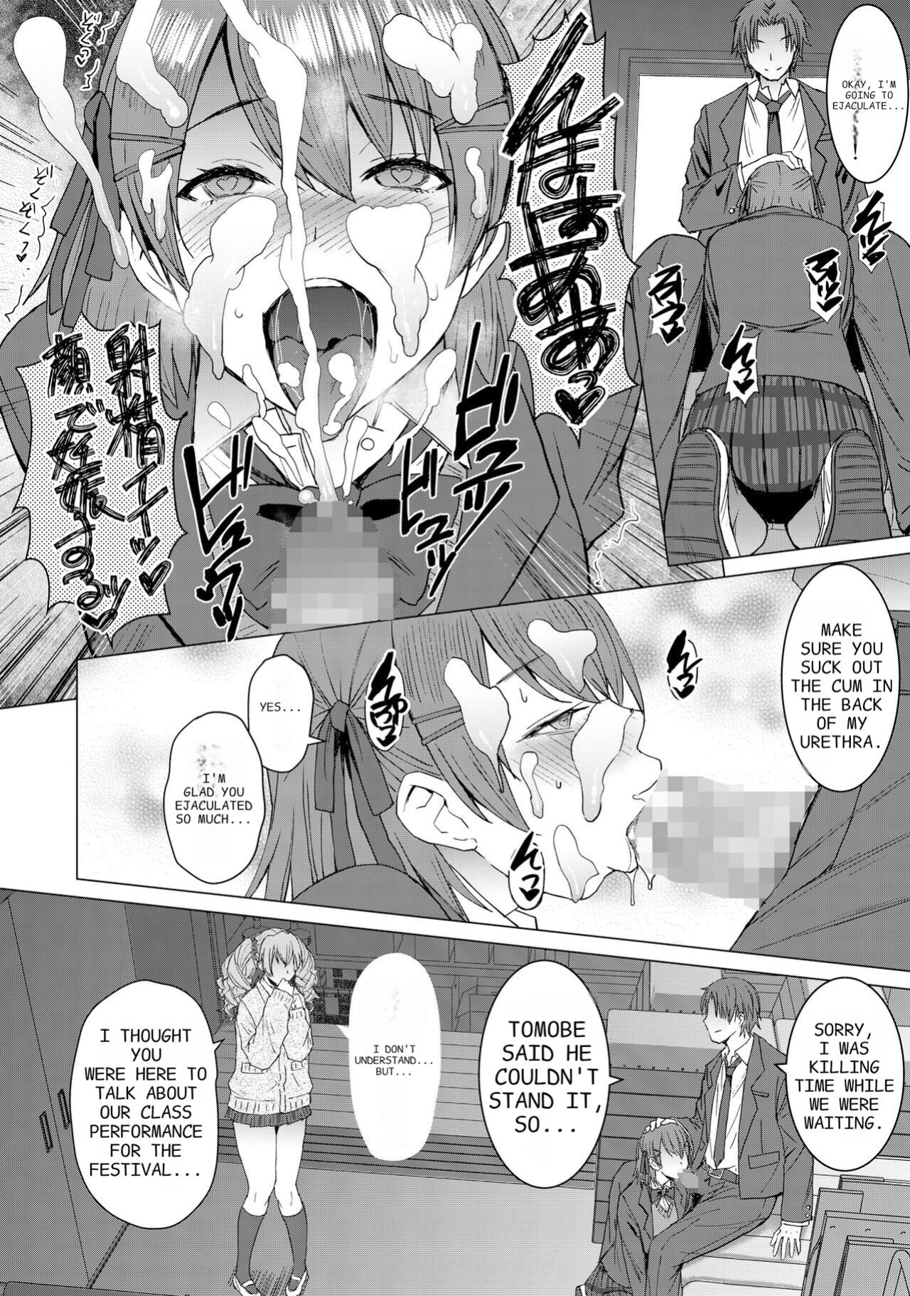 [Bakunyu Fullnerson (Kokuryuugan)] Inmon Koubi Appli - Lewd Mating App - Chapter2